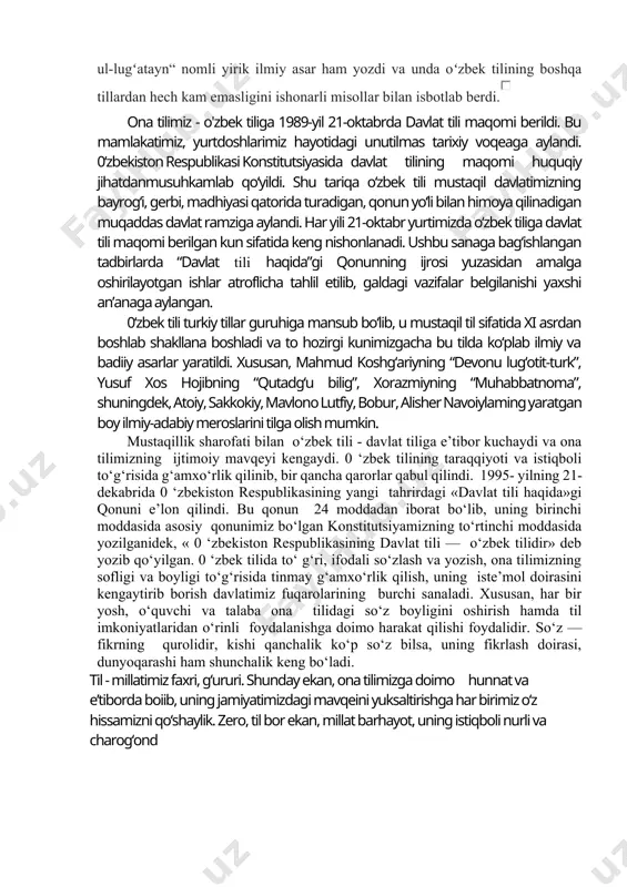 tushunchalar mavjudotning umumiy xossalarini o'rganishga, hatto ularning haqiqatini idrok etishga imkoniyat tugldiradi. alibek rustamov, «so‘z xususida so‘z» kitobidan. oʻzbek tili tarixiga nazar o’zbek tili – turkiy tillarning qarluq guruhiga mansub tillardan; yangi uyg’ur tili bilan birgalikda qarluq-xorazm guruhchasini tashkil etadi.o’zbek tili asosan, o’zbekistonda shuningdek, afg’oniston, tojikiston, qirg’iziston,qozog’iston,turkmaniston,rossiya, turkiya,saudiya arabistoni, xitoy,aqsh, germaniya va boshqa mamlakatlarda tarqalgan. o’zbek tili qipchoq, o’g’uz, qarluq-chigil-uyg’ur kabi 3 ta til birligi sifatida shakllanib, murakkab dialektal tarkibi bilan ajralib turadi. unda 3 ta asosiy lahja bor, bular: 1) qarluq-chigil-uyg’ur lahjasi; 2) qipchoq lahjasi; 3) o’g’uz lahjasi. bu lahjalar tarkibidagi ko’plab shevalar fonetik,leksik va qisman morfologik jihatdan o’zaro farqlansa-da, ularning barchasi ham milliy o’zbek tilining, adabiy o’zbek tilining shakllanishida muayyan darajada ishtirok etgan. o’zbek tilining lahjalari orasida, odatda, qarluq-chigil lahjasi hamda uning tarkibiga kirivchi shevalar (toshkent, andijon, farg’ona,namangan, qo’qon, jizzax,samarqand, kattaqo’rg’on, buxoro, qarshi, o’sh, marg’ilon, jalolobod va boshqa shaharlarning shevalari) o’zbek adabiy tilining tayanch shevalari hisoblanadi. o’zbek adabiy …