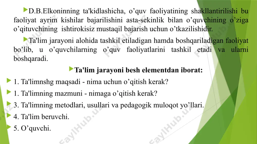 terialning asosiy jihatlariga jalb etish hamda ularni takrorlash kerak. ta'lim jarayonining samaradorligi ko’p jihatdan o’qituvchi tomonidan beriladigan ko’rsatmalarga ham bog`liq. o’qituvchining roli shundan iboratki, u o’kuvchilarga tegishli ustanovkani hosil qilishi, nimani vaqtincha, nimani umrbod esda olib qolishi keraqligini, nimani butunlay esda olib qolmasdan, faqat tushunib olish kifoya qilishini, nimani so’zma-so’z esda olib qolishni, nimaning ma'nosini o’z so’zlari bilan aytib berish uchun esda olib qolish zarurligini ko’rsatib o’tishi lozim. kuzatishlar ko’rsatadiki, bunday ko`rsatmalar berilmaganida, o’quvchilarda ko’pincha noto’g`ri tasavvurlar vujudga keladi. o’qitishning emotsionalligi talimning muvaffaqiyatliligini ta'minlovchi omillardan biridir. ta'lim berish jarayoni emotsional jarayon, agar o’quvchilarga berilayotgan axborot ularda hech qanday his-tuyg`u uyg`otmasa, uni o’quvchilar yaxshilab esda olib qolmaydilar. gap o’quvchilarning psixik holatlari, ya'ni ularning muayyan bir paytdagi kechinmalari - haqida ham borishi kerak, albatga. ulardagi quvonchli, optimistik kayfiyat o’quv faoliyatini juda samarali qiladi. o’quvchilar emotsional ruhdagi materialni durustroq o’zlashtirib oladilar. o’tkazilgan tajribalar o’quvchilar hech qanday his-tuyg`u uygotmaydigan materialga qaraganda, emotsional ruhdagn materialni …