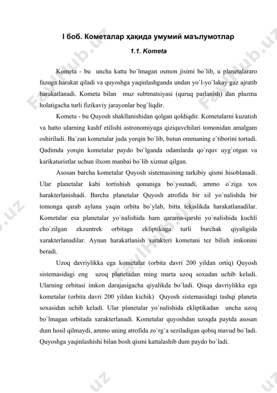 gan kometaning plazmali dumi ikki sohoga turli qutbli murakkab magnit strukturaga ega ekan. kometaning quyoshga qaragan tomonida yuzma-yuz zarb to`lqini shakllanib yuqori plazmali aktivlikni yuzaga keltiradi. kometa sirtidagi gazsimon qobiq va dum qismi kometa mssasining milliondan bir qismiga teng bo`lib, 99,9% yorug`likni ular, qolgan 0,1 % ni esa kometa yadrosi chiqaradi. gap shundaki juda zich va juda past qaytarish koeffitsientiga egadir. kometadan ajralgan zarralar o`z orbitalari bo`yicha harakatlanadi va planetalar atmosferasiga tushib meteoritlar xosil bo`lishiga sabab bo`ladi (yulduzlar tushishi). biz kuzatadigan ko`pgina meteoritlar aynan kometa zarralari bilan bog`liqdir. ba`zida kometalarning parchalanishi xalokatli xarakterdagi hodisalarga olib keladi. 1826-yilda kashf etilgan biel kometasi 1845-yilda kuzatuvchilar ko`zi oldida ikkita qismga ajralgan. 1852 –yilda uni oxirgi marta ko`rishganida uning yadrosi bo`laklari bir-biridan millionlab kilometr uzoqlashgan edi. odatda yadrosining bo`linishi kometaning to`liq parchalanishigaolib keladi. 1872va1885 yillarda biel kometasi er orbitasini kesib o`tishi kerak edi. shunda meteoritlar yomg;iri kuzatildi. kometa (grekchadan komyotyos –,,sochli”) –quyosh atrofida chizilgan …