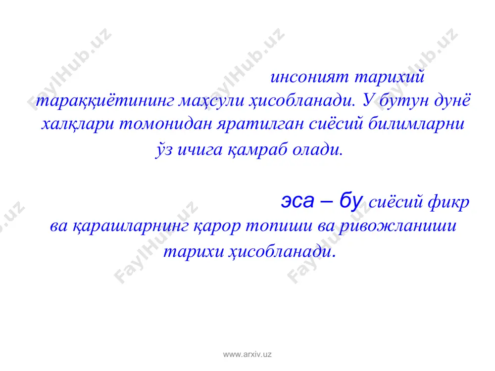 шухратпарастлар нинг бошқаруви бойларнинг ноқонуний бошқаруви кўпчиликнинг ноқонуний бошқаруви бир кишининг қонунларга зид бошқаруви www.arxiv.uz www.arxiv.uz арасту (м.а.384-322) – инсоният тарихидаги қомусий мутафаккирларидан биридир. у асарларида шундай фундаментал сиёсий ғояларни илгари сурадики, улар бугунги сиёсий фанда ҳам ўз аҳамиятини йўқотган эмас. арасту кишилик тафаккури тарихида биринчи бўлиб сиёсат (давлат) – муомала ва санъатнинг олий шакли эканлиги ғоясини илгари суради. унинг фикрича, давлат – табиий тараққиёт маҳсулидир. арастунинг “сиёсат" асари сиёсат илмининг ўзига хос, мустақил билим соҳаси сифатида ажралиб чиқишидан далолат беради. унинг “сиёсат” асарида ҳозирги замон сиёсий фанида кенг ишлаб чиқилаётган назарияларнинг куртакларини кўрамиз www.arxiv.uz www.arxiv.uz арасту фикрича: давлат бошқаруви шакллари тўғри монархия аристократия полития нотўғри тирания олигархия демократия www.arxiv.uz www.arxiv.uz ўрта асрлар ва уйғониш даврининг сиёсий фикри хусусиятлари: вакиллари: ижтимоий-сиёсий фикрнинг асосан диний арбоблар томонидан ривожлантирилиши; сиёсий ҳокимият назариясининг диний-аҳлоқий асосланиши сиёсий фикрда инсонпарвар ғояларнинг ривожланиши, ижтимоий-адолат, ҳурфикрлилик; инсон ҳуқуқлари ва эркинликлари, давлат бошқаруви ва қонун муаммоларининг таҳлил қилиниши …