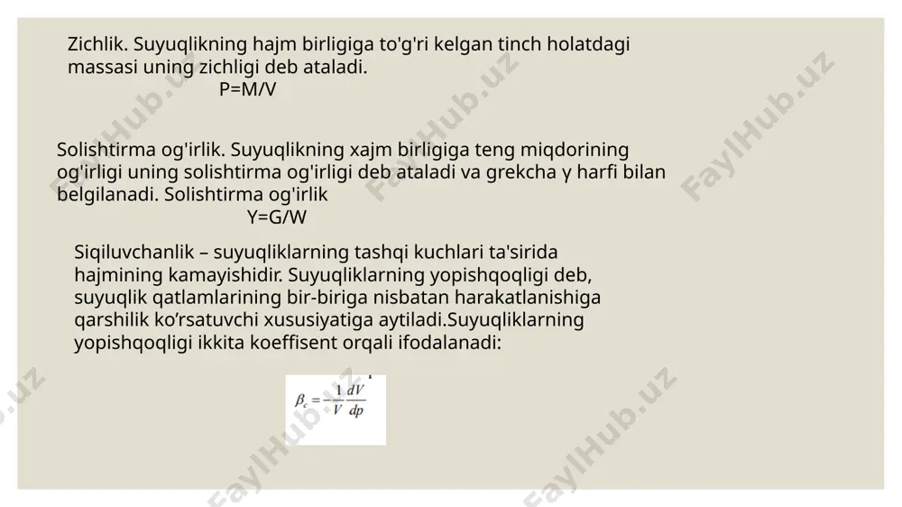 suyuqliklarning fizik xossalari. fizik kattaliklarning o’lchov birliklari - Page 3