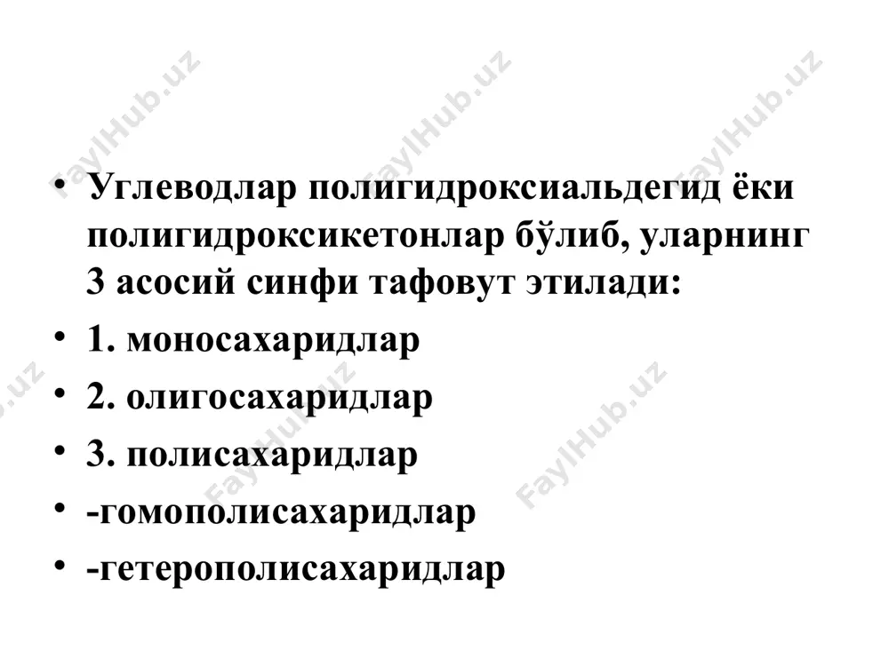 жараёнларида гликолизда ҳосил бўлган атф сарфланади. презентация powerpoint глюкоза глюкоза-6-фосфат овкат таркиби жигар ва мушак гликогени гликоген структур полисахарид баъзи аминокис- лоталар липидлар пентозалар со2+н2о+q атф адф гексогиназа глюкоза глюкоза-6-фосфат овкаттаркиби жигарвамушак гликогени гликоген структур полисахарид баъзи аминокис- лоталар липидлар пентозалар со2+н2о+q атф адф гексогиназа