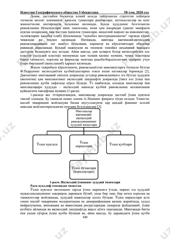 ���y ���y ���y ���y �y d4_d4\40ay ���y ��iy i��y ���y ����y ����y ���y ���y ���y �y e4f-*6y ���iy ���y i��y ����y ����y ���y ���y ���y ���y iy e4>4.?4.y ���y ���y ���y ��iy ����y ���y ���y ���y ���y �y b4>40d4.\y ��iy ����y i��y ���y ����y ���y ���y ���y ���y �y b20̀-.\40ay ���y i�iy ���y ���y ����y ���y ��iy ���y ��iy ��y b*0\40ay ���y ���y ���y ���y i��y ���y ���y ���y ��iy ��y �-_)(.,y ���y ��iy ���y ����y ����y ���y i��y i��y ����y ��y �40e-.4y ���y ����y ���y ���y ����y ���y ���y ���y ���y ��y -̂04&>y ���y ���y ��iy ��iy ����y ���y ���y ���y ���y ��y �-_)(.,/_]y ���y i��y ����y �i�iy �y ����y ����y ����y ����y y �� �y%&'()*+,-./f(+12'3*)4+*/�4f34,/+,4,*+,*)4/d5>*,4+*/>4c32>-,340*]/y y d-04d431-e*+,-./f(+12'3*)4+*.*.?/*>)-.*g,340*ya)*/04d-'4,'40\-_3*)/ 4g&433*)340*/4+-+4./d26*\4?*340�/y �y,4'**6/0(+20+/+43-a*g,*.*.?/cd-0*/b)4.3*?*]/�2.\4/\4+,34'/(0/ 0(+20+340*.*.?/)4,,43*?* 4043*/g-6\434.*_ a/+4.-4,*.*.?/6*0*)/&4a*04340*/ $4+-+4./d5.e*0-,/f4/�*>'-6/4,0-g*\4?*/,2&/)-.340*@ 4/'-63*)340*/$04.?3*/f4/d-04/>(,43340 40>40 (0?(3 *0/02\4+* *+/f4/a])]@ a/>4[>24+*.*.?/'401-/ b,*3*_*¢y £�*d,*+-\*6/?(-?04g*)/50.* 4fd(* *&.*/d5_.*/ >4>34)4,340 )-.*g,340/g04,4\*]/y z*.,4d4/̀5[43*?*/0*f-[34.*_*?4/+43'*6/,4c+*0/)50+4,2f7* *3340/d4,-0*?4/d26*\4?*340.*/)*0*,*_/>2>)*.]y ��������� ���� ���� ������� ���� ��������������������������������������������������������������� � !" " #$%&'()*+,-./.)01200'3.4)*+,-./,.,-)51&.6)6'&.7.)8192:(.)1)6.(2,)6';(.5) 01200'(2&4) …