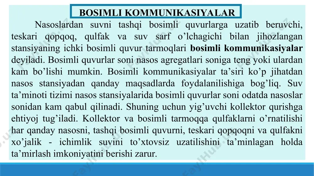 urilishiga oz kapital mablag’ sarflanishi, foydalanish xarajatlari kam va ishlatish qulay bo’lishi; - ishonchliligi va uzoq muddat ishlashi ta’minlanishi. quvurlarning yo’nalishi, uzunligi, soni, materiali, diametri, qoplamasi to’g’ri tanlansa, uning xizmat muddati ortadi, foydalanish va qurilish xarajatlari kam bo’ladi. suv xo’jaligi va melioratsiya tizimlaridagi nasos stansiyalarida asosan po’lat, cho’yan, plastmassa, asbestosement, yig’ma va quyma temir-betondan tayyorlangan quvurlar keng qo’llaniladi. bosimli quvurlar ko’p hollarda yer osti xandaklariga yotqizilib, ustidan 0,8 m qalinlikda tuproq yotqiziladi. faqat diametri 1,5 m dan katta po’lat quvurlar yer ustida ochiq holda tayanchlarga o’rnatiladi. tuproqqa ko’miladigan po’lat quvurlar zanglashga qarshi bitum surkalib, gidroizolyatsiya qoplamalari bilan o’rnatilishi lozim. yer ustiga o’rnatiladigan po’lat quvurlarga har yili zanglatmaydigan bo’yoq surkaladi. yomg’ir va filtrasiya suvlarini olib ketish uchun quvurlarni yo’nalishi bo’yicha yonidan drenaj quriladi. qurilish va foydalanish sharoitlarini hisobga olib quvurlar orasidan 0,7...2,2 m masofa qoldirish tavsiya etiladi. quvurlarning yo’nalishini tanlashda quyidagi omillarni e’tiborga olish zarur: a) uzunligi qisqa va qurilish ishlari …