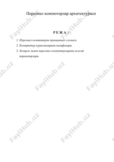 персонал компютерлар архитектураси — DOC