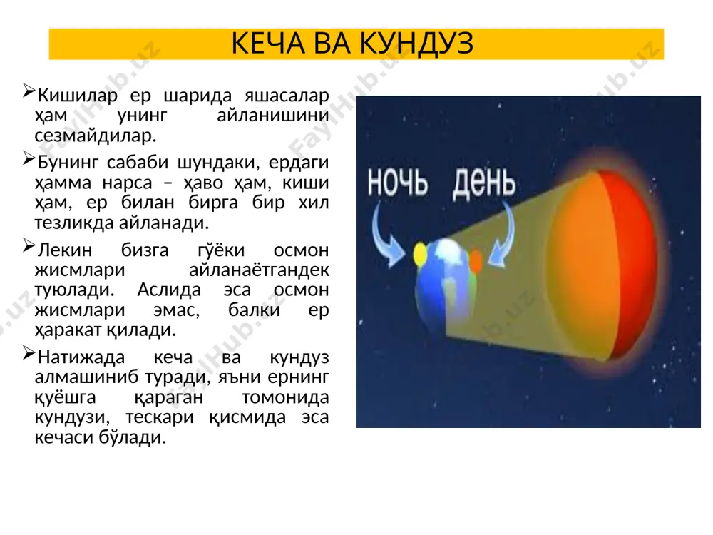 . маълумки, ой ер атрофида ғарбдан шарққа томон ҳаракат қилиб, қуёш тўғрисига келганда ой боши бўлиб (лекин бу вақтда ой кўринмайди) 1-2 кундан сўнг у ғарбда кечқурун ўроқ шаклида кўринади ва уни “янги ой” дейилади. ой бошидан иккинчи ой бошигача 29 сутка 12 соат 44 минут 3 секунд1 (29,5 сутка) вақт ўтади ва уни ой календарининг ойи деб аталади. ой календари бўйича бир йил 354 кун бўлиб 12 ойга (29,6х12-354 кун) бўлинган. бу календар бўйича тоқ ойлар (i, iii, v, vii, iх, хi) 30 кунга, жуфт ойлар (ii, iv, vi, viii, х, хii) эса 29 кунга (6х30+6х29=354) тенг. ҳижрий шамсий календари № арабча айтилиши ўзбекча айтилиш ҳозирги замон ҳисобига кўра неча кун 1 ҳамал қўй 21 март-21 апрел 30-31 2 савр сигир 21 апрел- 21 май 31-32 3 жавзо эгизак қиз 21 май- 21 июн 31-32 4 саратон қисқичбақа 21 июн-21 июл 31-32 5 асад арслон 21 июл-21 август 31-32 …