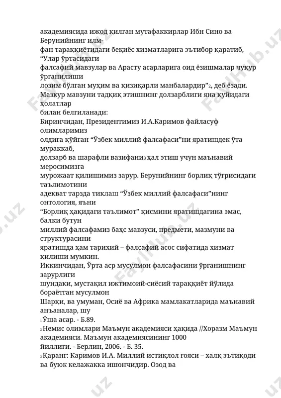 милов, м.қуронов, м.а.усмонов, м.о.усмонов, о.ф.файзуллаев, б.о.тўраев, а.зоҳидий, х. алиқулов, тоҳир карим ва бошқалар киради1. бу ўринда а.шариповнинг, “великий мыслитель абу райхан беруни” монографиясида буюк аллома дунёқарашини яхлит ҳолда тасвирлашга бўлган уринишни алоҳида таъкидлаш зарур. берунийнинг табиий-илмий қарашлари с.у.каримова2, қ.норхўжаев3 асарларида ва бошқа манбаларда ёритилган. лекин уларда мутафаккир илмий кашфиётларининг дунёқараш мазмуни, борлиқ тўғрисидаги таълимотининг шаклланишига таъсири очиб берилмаган. 1 мўминов и.м. хоразмлик буюк энциклопедист олим. – тошкент: фан, 1973. - б. 50; мўминов и.м. беруний – фан тарихчиси //беруний туғилган кунининг 1000 йиллигига бағишланган тўплам. – тошкент: фан, 1973. – б. 8-19.; каримов у.и. абу райҳон беруний //беруний туғилган куннинг 1000 йиллигига бағишланган тўплам. – тошкент: фан, 1973. – б.19-31; булгаков п.г. жизнь и труды беруни. - ташкент: фан, 1972. - 425 с.; булгаков п.г., розенфельд б.бируни и его канон масъуда. предисловие к “канону масъуда” //абу райхан бируни. избранные произведения. t.v.; ч.1. – ташкент: фан, 1973. – с. 7-49.; захидов …