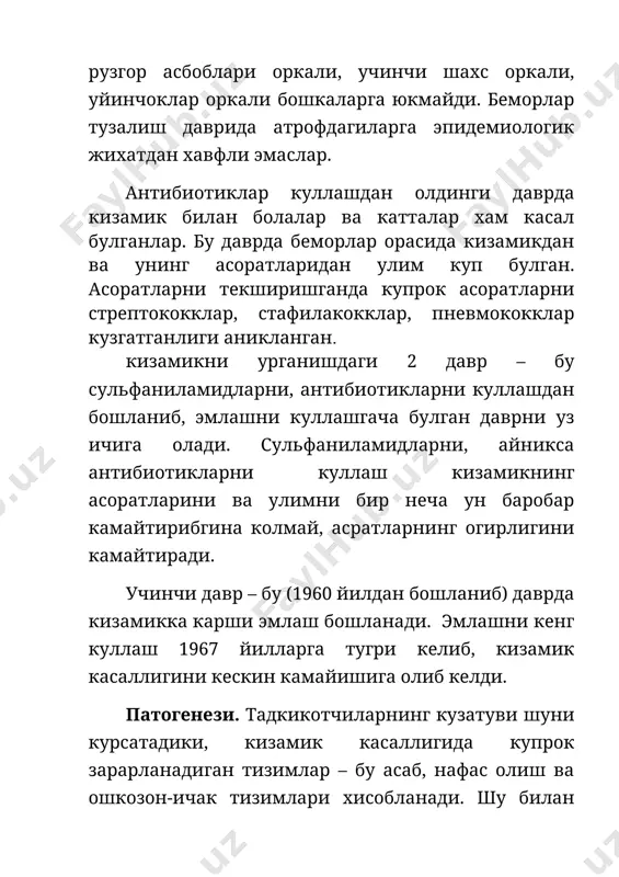 arning mikdor juda oshadi. viruslar retikulo-endotelial tizim xujayralarida mononuklearlarda, limfatik tugunlarda, kora talok va jigarda xar xil tukimalardagi limfatik follikulalarda, suyaklarning kumigida kupayadilar. zararlangan tukimalarda retikulyar, xamda limfoid elementlar kupayadi va kup yadroli gigant xujayralar paydo buladi. konni tekshirilganda leykotsitlar kupayganligi aniklanadi. kizamikning kataral davrida virusemiya juda xam oshadi va patologik jarayonga markaziy nerv tizimi va nafas yullarining shillik kavatidan tashkari, biriktiruvchi tukimalar, me'da-ichak tizimining shillik kavatlari xam zararlanadi. xujaylarda distrofik uzgarishlar, uyrim uchoklarda nekrotik jarayon kuzatiladi. shuning natijasida nekrozga uchragan xujayralar ajralib, ekskretlar orkali tashki muxitga chikadi. shu davrda klinikada ogiz, tomok, burun-yutkun, traxeya, bronxlarda utkir yalliglani, kataral belgilar namoyon buladi. ogizning shillik pardasida kizamik uchun xos bulgan belgi – filatov-koplik belgisi kuzatiladi. patomorfologik jixatdan shillik pardalarda tula konlilik, shish, jigarda, talokda, limfa tugunlarida va boshka tukimalarda uchokli shishlar paydo buladi. teridagi maydo kon-tomirlar atrofida uchogli yalliglanish kuzatilib, yalliglanish uchogida limfoid va gistiotsitar xujayralar aniklanadi. teridagi yalliglanish xujayralari katta-katta …