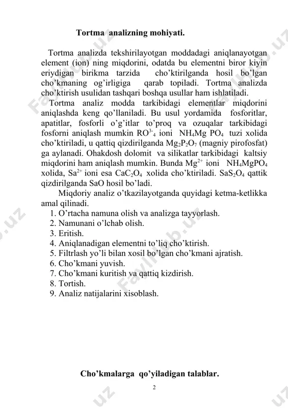 g cho’ktirish usulidan foydalanish mumkin. yan a shunga e‘tibor berish kerakki, analiz vaktida olingan cho’kmalarni odatda kizdirishga tugri keladi. kizdirish paytida kupgina cho’kmalar kimyoviy uzgarishlarga uchraydi.natijada kupincha cho’ktirilgan birikmani emas balki, kandaydir boshqa birikmani tarozida tortiladi. shu sababli ogirlik analizida cho’ktiriladigan forma va tortiladigan forma bo’ladi. tegishli reaktiv ta‘sirida eritmadan cho’ktirilgan birikma cho’ktiriladigan forma deyiladi. analizning oxirgi natijasini olish uchun tarozida tortiladigan birikma esa tortiladigan forma deyiladi. masalan fe3+ va al3+ ni aniqlashda analiz kilinayotgan eritmaga nh4oh ta‘sir ettirilganda xosil bo’ladigan fe(oh)3 va al(oh)3 gidroksidlar cho’ktiriladigan forma bo’ladi. ularni kizdirilganda xosil bo’ladigan suvsiz oksidlar al2o3 va fe2o3 esa tortiladigan forma bo’ladi. masalan: 2fe (oh)3 = fe 2 o3 + 3 h2o ca2+ ni aniqlashda kaltsiy oksalat sas2o4•n2o cho’ktiriladigan forma bo’lib, uni kizdirgan vaktda xosil bo’ladigan kaltsiy oksid-sao tortiladigan forma bo’ladi. sas2 o4•n2o= sa o+ so↑2 +so↑ +n2o cho’ktiriladigan formaga qo’yiladigan talablar. 1. cho’ktiriladigan forma nihoyatda kam eriydigan bo’lishi kerak, aks …