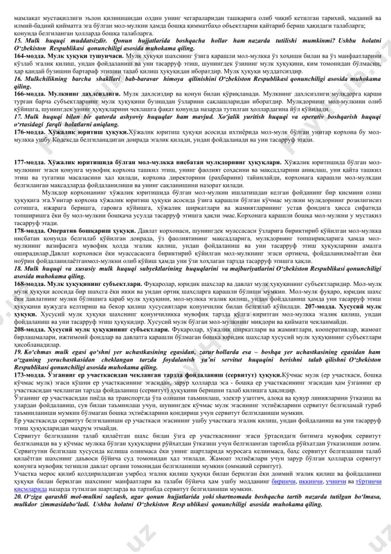 азарда тутилган ҳолларда вужудга келади. биргаликдаги мулк иштирокчиларининг келишувига мувофиқ, келишувга эришилмаган тақдирда эса - суднинг қарорига мувофиқ умумий мол-мулк бу шахсларнинг улушли мулки қилиб белгилаб қўйилиши мумкин. 5. ishonchnomaning amal qilishi qaysi hollarda bekor bo‘ladi ? 141-м. ишончноманинг амал қилиши қуйидаги ҳолларда бекор бўлади: 1) ишончнома муддатининг тамом бўлиши; 2) ишончнома берган шахснинг уни бекор қилиши; 3) ишончнома берилган шахснинг бош тортиши; 4) номидан ишончнома берилган юридик шахс фаолиятининг тўхтатилиши; 5) номига ишончнома берилган юридик шахс фаолиятининг тўхтатилиши; 6) ишончнома берган фуқаронинг муомалага лаёқатсиз, муомала лаёқати чекланган ёки бедарак йўқолган деб ҳисобланиши, ёхуд унинг вафот этиши; 7) ишончнома олган фуқаронинг муомалага лаёқатсиз, муомалага лаёқати чекланган ёки бедарак йўқолган деб ҳисобланиши, ёхуд унинг вафот этиши. ишончнома берган шахс истаган вақтда ишончномани бекор қилиши, ишончнома берилган шахс эса - ундан воз кечиши мумкин. бу ҳуқуқдан воз кечиш ҳақидаги битим ҳақиқий эмас. ишончноманинг амал қилиши бекор бўлиши билан уни бошқа шахсга ўтказиш …