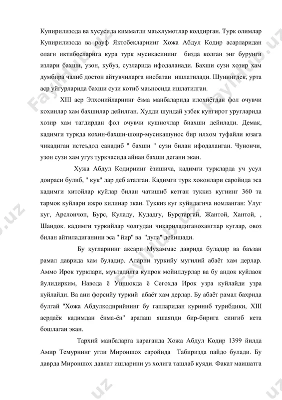 тини хонзодабегимни хаб бесабаб бир неча марта жазолайди. хонзодабегим султониядан тугри кайнотаси амир темур олдига самаркандга келиб буиун вокеаларни сузлаб беради. бундан амир темур каттик даргазаб булади ва озарбайжонда узи тартиб урнатиш учун кушин тортади. энг дахшатлиси, мироншохнинг маишатга доимий хизматга жалб килинган созандалар ва бастакорлардан бир гурухи мавлоно кухистоний, кутбиддин нойи, хабиб удий, гуянда абдулмуминлар бегунох дорга тортилиб кетади. амир темур '' етти йиллик юришлари даврида, яъни 1402 йилда якин шарк юришларида хожа абдул кодир амир темур хузурига хузурига тутиб келтирилади''. хожа жахонгирни курганда чиройли овоз билан ''куръон'' тиловат килишга тушади. амир темур ушанда ''хожа курканидан узини '' куръон'' га урди-дейди ва уни афв этади. шохрух мирзо ва улугбеклар даврида хам бир гурух мусика иутафаккирлдари хизмат курсатди. буларнинг бошида зур мусика билимдони ва ижрочиси булган улугбек мирзони узи турарди. булар дарвиш ахмадий, султон ахмад хисомий, абдулвафо, балхлик мавлоно сохиб, шахрисабзлик абулбарак, хиротлик хужа юсуф бурхонлар булишган. бу етук санъаткорлар …