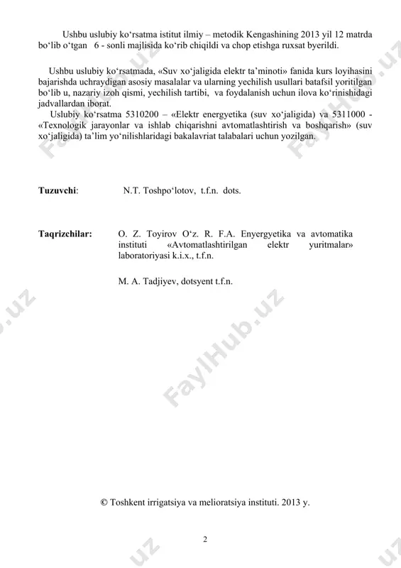 ulot miqdori va sifatini oshirish, tannarxini pasaytirishda yetakchi kuchga ega bo‘lgan fan, texnika yutuqlari, yangi texnika, texnologiyalarni qo‘llash bo‘yicha belgilab berilgan strategik rejalarning amaliyotga tadbiq etilishi bilan bog‘liq. ayniqsa xalq xo‘jaligi sohalarini va agrosanoat tarmoqlarini elektrlashtirish va avtomatik boshqarish muhim ahamiyatga ega. hozirgi kunning injyeneri mavjud muammolar va energyetik masalalarni yechishda nazariy bilimlarni amaliyotga tadbiq etish, muammolar yechimiga ijodiy yondoshish, mavjud va yangi texnika, texnologiyalarni ustun hamda zaif tomonlarini tahlil eta olishi shart. erkin bozor munosabatlari shakllangan paytda, mahsulot tannarxining pasayishi, sifatining ortishi aksariyat hollarda ekin maydonlarining banityetiga, suv, urug‘ va vegyetattsiya bilan birga ilg‘or tyexnika va vositalarni joriy etish, zamonaviy tyexnologiyalardan foydalanish, ishlab chiqarish jarayonlarini avtomatlashtirish va elektr uskunalar va qurilmalar bilan jihozlanish darajasining yuksalishi bilan ham bog‘liq. qishloq va suv xo‘jalik ishlab chiqarishi, qanchalik elektr jihozlari bilan boyitilsa, zamonaviy kompyutyer qurilmalari va dasturlari joriy etilsa, mahsulotni yetishtirish soddalashadi, osonlashadi va sifati ortadi, ish vaqti va qo‘l myehnati tyejaladi. …