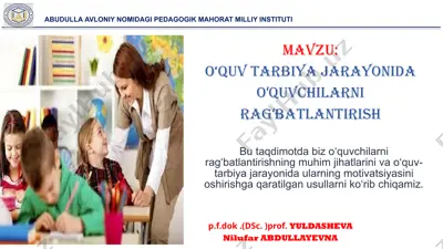 o‘quvchilarni rag‘batlantirish — PPTX