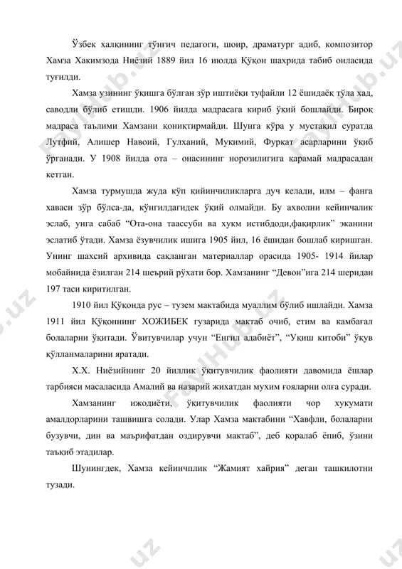 ўлиб, 1914 йилда қўқонга қайтиб келади. 1915 йилда мактаб очади, муаллимлар таёрлайдиган курс ташкил этади. хамза ташкил этган мактаб хақиқий чинакам мактабларнинг намунаси эди. хамза бу мактабда ёшларга дунёвий фнларни ўқитади, ақлий. ахлоқий тарбияга алохида ахамият беради. лекин, ўша давирда жадид мактаби номи блан машхур бўлган бошқа мактаблар хам бўлганки, хамзанинг мактаби улардан кескин фарқ қиларди. агар кўпчилик жадид мактабларда миллий буржуазияга саводли мутахассислар таёрлаш ниятида бойваччалар ўқитилса, хамзанинг талабалари камбағал оилаларнинг фарзандлари эди. жадидимизни ташвикот қилган маърифатпарварлик буржуа синфий манфаатни кўзда тутса, хамза эса маърифатни кэнг халқ оммасига тарқатиш тарафдори эди. у камбағал болаларнинг ўқишини доимий таъминлаш ниятида уларга моддий ёрдам беришни мақсад қилиб, “ёрдам жамятини” тузди. “ёрдам жамияти” ўқитувчиларнинг ўзаро йиққан маблағлари асосида фаолиятни бошлади-ю, лекин кўп ўтмай подшо хукуматининг қаттаиқ таъкибидан сўнг тарқатиб юборилади. хамза 1915 – 1916 йилларда яратган “оқ гул”, “қизил гул”, “пушти гул”, “сариқ гул” каби ашулалар тўпламида, “миллий роман ёхуд янги саодат” хиссаси, …