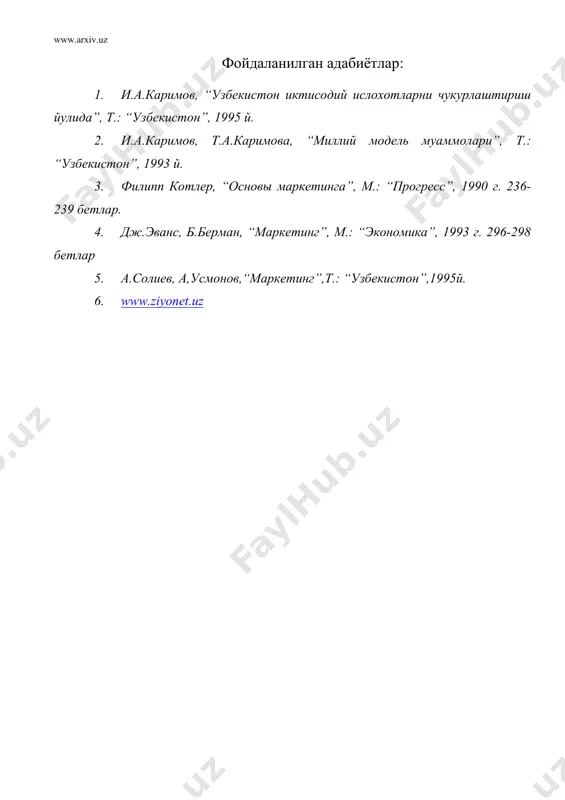 маркетинг стратегик режаси - Page 5