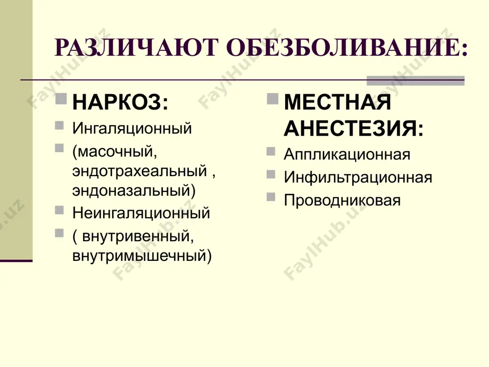 ни и распространяется вниз по наружной поверхности бугра по направлению к альвеолярному отростку, слизистой оболочке щеки и десны с вестибулярной стороны на уровне больших и малых коренных зубов.большая часть задных верхных алвеолярных ветвей через задние алвеолярные отверстия ( foramena alveolaria posteriora ) проникает в альвеолярный канал ( canalis alveolaris), из которого выходят на наружную поверхност верхней челюсти и входят в ее костные канальцы.эти нервы иннервирует бугор верхней челюсти ,слизистой оболочку верхнечелюстной пазухи ,верхние большие коренные зубы слизистую оболочку и надкостницу альвеолярного отростка в пределах этих зубов и принимает участие в образовании заднего отдела верхнего зубного сплетения.в заднем отделе подглазничного желобка от проходящего здесь подглазничного нерва отделяется верхняя средняя альвеолярная ветв( r.alveolrus superior medius) отсюда она проходит в костном канальце наружной стенки верхней челюсти вниз и вперед и принимает участие в образовании средного отдела верхнего зубного сплетения.в передном отделе подглазничного канала ,до выхода нерва на переднюю поверхность верхней челюсти ,от подглазничного …