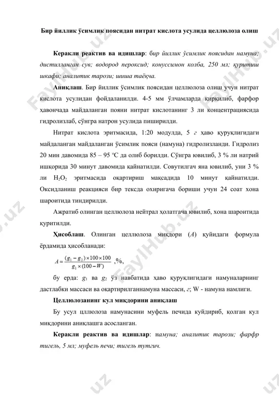 . чунки қолган ёғнинг оз қисми ҳам ноаниқликни келтиради. сталагмометр вертикал ҳолатда қимилламайдиган қилиб штативга махкамланади. сталагмометрнинг тепа қисмига резинка найча кийдирилади. томчилар тезлигини бир хил қилиш учун, резина найчи қисқич билан қисиб қўйилади. оқиш телиги минутига 15 томчи бўлиши керак. солиштириш 20+1 ос да дисстилланган сув билан олиб борилади. расм. сирт тортиш кучини аниқлашда қўлланиладиган сталагмометр: а – прибор чизмаси: 1 – капиллар учи; 2 – резервуар (кенгайган қисми); 3 – белги чизиқли найча. б – томчи массасини найча учидан узилиш схемаси: g – томчи массаси; f – сирт тортиш кучи. бунинг учун сталагмометрга 100 мл ли колбадан дистилланган сув, сталагмометрни юқори белгисидан тепароқгача, сўрилади. томчилар сонини аниқлаш 5 марта бажарилади. ўрта арифметик қиймати – сталагмометрнинг сувнинг томчилар сони ҳисобланади. намлагич эритмасининг сирт тортиш кучини аниқлаш. бунинг учун, аввал эритма 20 мин давомида термостатда ҳароратнини 20 ос га келтирлади. қуруқ сталагмометрга резина нок билан юқори белгидан тепароққгача эритма сўрилади. …