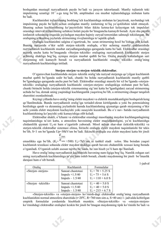 blanadi. sharli razryadlagichni o’lchash uchqun oralig’i ko’rinishida tanlash uning quyidagi xossalari bilan aniqlangan: a) sharli oraliqning volt sekund xarakteristikasi (vsx) katta intervalda gorizontal chiziq ko’rinishida bo’l-ganligidan, oraliqning razryadlanish kuchlanishi oraliqqa qo’yilgan kuchlanishning shakliga va uning ta’sir etishiga bog’-liq emas. v) кuchsiz bir jinsli bo’lmagan maydonli oraliqlardan, sharli oraliqni bajarish eng oson hisoblanadi. shar-shar elektrodli oraliqning razryadlanish kuchlanishi sharlar diametriga d, ular orasidagi masofaga va sharlarning ulanishiga (simmetrik-agar ikkala shar ham kuchlanishga qo’yilgan bo’lsa, nosimmetrik - agar sharlardan biri zaminlangan) bog’liq. bu tajriba ishida biz nosimmetrik sxemadan foydalanamiz. sharlar orasidagi masofaga bog’liq ravishda, ular orasidagi maydon bir jinsli yoki bir jinsli bo’lmagan maydon bo’lishi mumkin. sharlar orasidagi masofa sd bo’lsa, maydon bir jinsliga yaqin. mustaqil razryad oraliqning yuqori o’rtacha gradientida boshlanib va uchqunli razryad ko’rinishida rivojlanadi. agar s>2d bo’lsa, oraliqdagi maydon bir jinsli emas. agar elektrodlar orasidagi oraliq (s), uning kritik qiymatidan (skr) katta bo’lganda uchqunli razryaddan oldin tojlanish bo’ladi, ammo …
