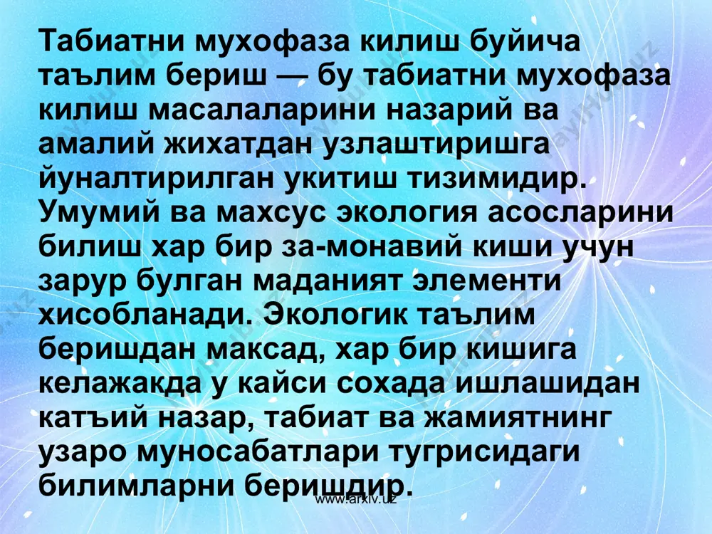 ир. дунёкдрашни экологиялаштириш, экологияга доир фанларни тула узлаштириш билан бирга, иктисодий, сиёсий, техникавий, хукукий ва бошка сохаларнинг экологик муносабатларини билиш оркали амалга оширилади. www.arxiv.uz www.arxiv.uz экологик таълим беришда экологик фалокатлар сабабларини тугри бахолаш хам мухим ахамиятга эга. ахолини экологик саводсизлиги ёки саводини камлиги, ташвикот-таргиботишлари самарасини пастлиги ва бу ишларни мутахассис булмаган кишилар томонидан олиб борилиши, шунингдек, инсоннинг экологик фаолияти асосий диккат марказига куйилмаслиги турли чалкаш фикрларни пайдо булишига сабаб булади. www.arxiv.uz www.arxiv.uz www.arxiv.uz www.arxiv.uz экологик тарбия ва таълим жараёнларини бир-биридан ажратиб булмайди. улар доим узаро алокада ривожланади. шахснинг табиатга булган инсоний муносабатлари оилада ва мактабларда бериладиган экологик тарбия оркали шаклланади. оилада бериладиган экологик тарбия асосан ота-оналарнинг оиладаги узаро муносабатлари билан боглик. оилалар ва унинг хар бир аъзоси табиий мухитни саклаш масаласига узича ёндашадилар. www.arxiv.uz www.arxiv.uz оилавий хаёт, ота-оналарнинг иш жойлари, уларнинг уз фукаролик урч-ларини тугри хис этишлари, оилада узларини тутишлари болаларнинг табиатга ва инсонларга булган муносабатларининг шаклланишида илк дебоча хисобланади. …