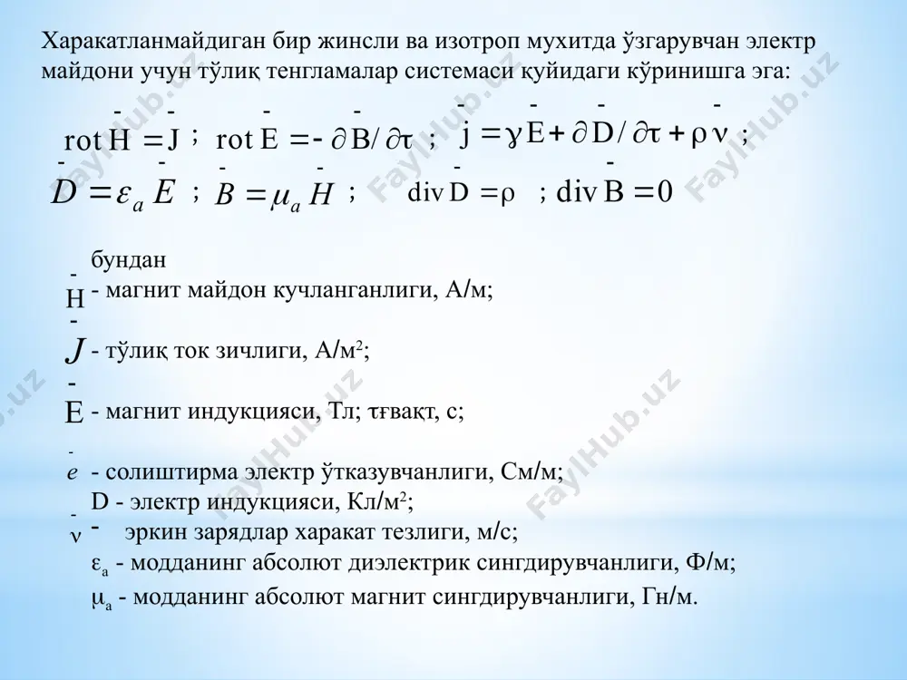 электротехника тўғрисида умумий маълумотлар - Page 5