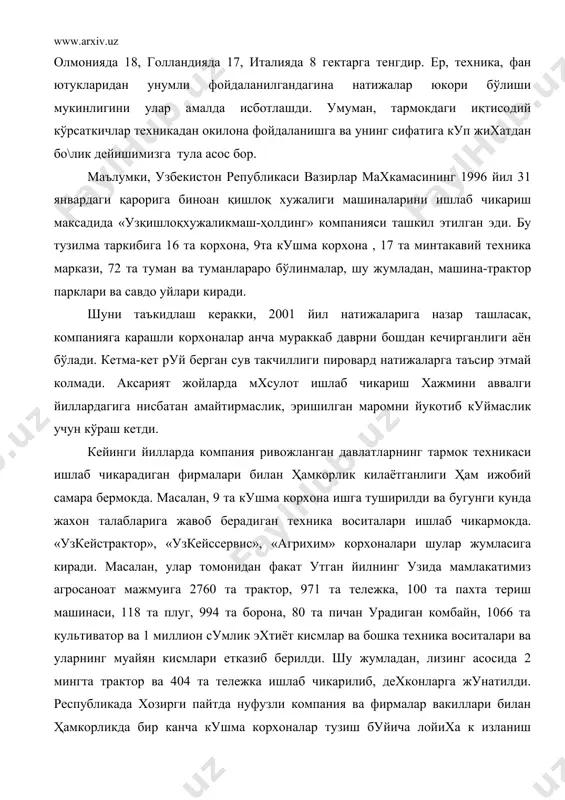 б берилди. шу жумладан, лизинг асосида 2 мингта трактор ва 404 та тележка ишлаб чикарилиб, дехконларга жунатилди. республикада хозирги пайтда нуфузли компания ва фирмалар вакиллари билан ҳамкорликда бир канча кушма корхоналар тузиш буйича лойиха к изланиш ишлари олиб борилмокда. германиядаги «класс» ва «кюн» фирмалари билан «тошқишлоқмаш» хиссадорлик жамиятида ем-хашак уриш комбайни, «узқишлоқмаш» хиссадорлик жамиятида \алла экадиган сеялка, «агрегат заводи» корхонасида фрезерлик культиватори ишлаб чикариш учун тайёргарлик кўрилмокда. қишлоқ хужалиги машинасозлиги узлуксиз ва узаро чамбарчас тизимга эга. бу илмий - тадкикот ва тажриба к конструкторлик ишларини бажариш, конструкторлик ишлари уртасидаги узаро бо\ликлик ва кетма-кетликни таъминлайди. айни пайтда тармокнинг илмий-тадкикот, лойиха институтлари ҳамда конструкторлик бюролари мавжуд.компания муаммолар ечимини таъминлайдиган дастурлар ишлаб чикиб, республика илмий – техника тараккиётини мувофиклаштириш кенгаши (собик фан ва техника давлат кумитаси)билан ҳамкорликда иш олиб борди. утган йили умуман компания буйича 25 миллард 255,9 миллион сумлик техника воситалари, 622,5 миллион сумлмк халқ истъмоли моллари ишлаб чикарилди. эришилган ижобий силжишлар …