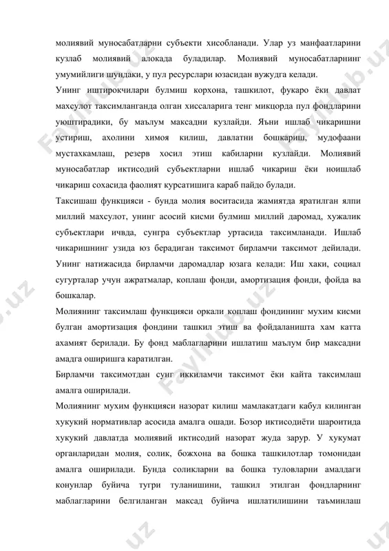 иктисодчилар молиянинг функцияси билан вазифасини бир хил десалар, иккинчи гурух иктисодчилар унинг фарки бор деган фикрни билдирадилар. молиянинг функцияси унинг мохиятини ифодаласа, вазифаси эса, бор ёки йуклигидан катьи назар унинг мохиятини узгартира олмайди. булар рагбатлантириш, ижтимоий химоя килиш, иктисодий ахборот бериш ва бошка вазифаларидир. таксимлаш: пул маблагларини ташкил этиш ва улардан фойдаланишга мувофик равишда фондлар ташкил этиш: корхона фондлари, ижтимоий сугурта фонди, махсус фондлар, давлат бюджети. назорат килиш: соликлар, туловлар, йигимларни амалдаги конунлар буйича тугри туланишини, ташкил этилган фондларнинг маблагларини белгиланган максад буйича ишлатилишини таъминлаш. рагбатлантириш: фантехника тараккиётини таъминлаш, у ёки бу турдаги иктисодий фаолиятни куллабкувватлаш, имтиёзлар бериш. ижтимоий химоя: жамият аъзоларининг ёрдамга мухтож катламларини химоя килиш, турли ижтимоий муаммоларни хал этишни амалга ошириш. иктисодий ахборот: турли хужалик субъектлари молиявий фондлар фаолияти буйича ахборот тупланади. рагбатлантириш, тартибга солиш вазифалари бу молия воситалари оркали хужалик субъектларини иктисодий фаолликка ундашга каратилган. иктисодий рагбатлантириш соликлар, туловлар, субвенциялар ва субсидиялар оркали амалга оширилади, хамда …