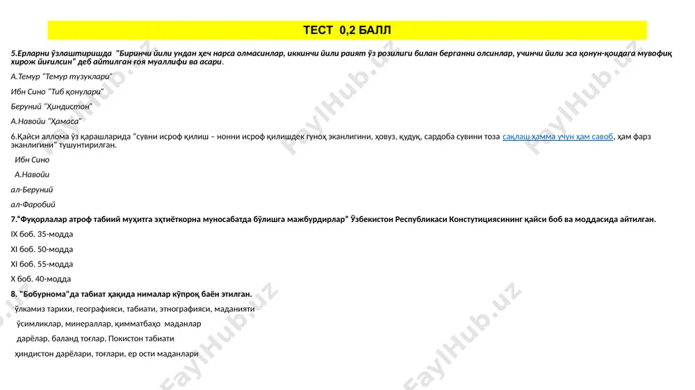 amaliy mashg‘ulot: tushunchalar tahlili va test - Page 5
