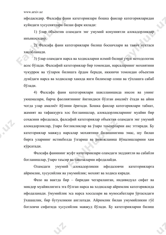 осабатлар бирлиги ифодасидир. мохият ялпи умумий алокадорлик ифодаси сифатида конуниятга тенг келади. ходиса мохиятнинг тез ўзгарувчан, харакатчан ва турли шаклларда намоён бўладиган ташки томони бўлиб, уларни ўрганиш жараёнида нарсанинг мохиятини англаб оламиз. илм – фан, инсон кузатувлари ва тажрибаси нарса ва ходисалардаги мохиятни топишга каратилган бўлиб, бунга уларни ташки томондан осон илгаб олинадиган ходисалар оркали эришилади. мохият ва ходиса алокадорлигида мохият белгиловчи ва ходиса белгиланувчи, мохиятдан келиб чикувчидир. 3. нарса ва ходисалар сифатини ифодаловчи ички жараёнлар, мухим унсурлар бир бутунлиги йигиндиси мазмундир. шакл эса мазмуннинг мавжудлик, намоён бўлиш ва тараккий этиш, унинг тузилишини ифодалаш усулидир. хар бир нарса мазмун ва шакл бирлигидан иборатдир. ўларнинг бирини иккинчисидан устун кўйиш хатоликларга олиб келади. бутун ва кисм, система, структура ва элемент категорияси оламдаги нарса ва ходисалар ички ва ташки томондан тартибли тузилиш, улар бир – бири билан узвий богликлиги ва бир – бирини такоза этишини англатади. бутун нарса ва ходиса уни ташкил этган …