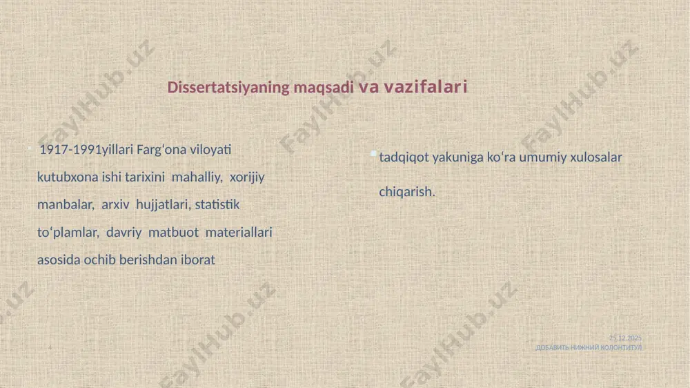 ga xos tasnifi va xususiyatlari. 10 1.1-§. farg‘ona viloyatida dastlabki kutubxonalarning tashkil etilishi. farg‘ona viloyatidagi sovet davri kutubxonalari: 24.04.2025 добавить нижний колонтитул 11 ahmad al-farg‘oniy nomidagi viloyat kutubxonasi 1931-yilda qaytadan o‘zbek bo‘limi ochildi. 1933-yilda bolalar bo‘limi tashkil etildi. 1939-yilda esa shahar kutubxonasi negizida viloyat kutubxonasi tashkil topdi qo’qon davlat universiteti kutubxonasi universitet kutubxonasi ham ommaviy va siyosiy ishlar markazlaridan biri bo‘lib, 1938-yilda tashkil topgan. marg‘ilon shahr kutubxonasi 1906-yilda marg‘ilon shahridagi mahalliy sotsial-demokratik guruh ham nolegal adabiyotga ega bo‘lgan kutubxona tashkil etgan. 24.04.2025 добавить нижний колонтитул 12 1956-yildan boshlab farg‘ona viloyati tarixi, iqtisodi, madaniyati va atoqli arboblari hayotiga oid o‘lkashunoslik materiallarini yig‘ish bo‘yicha faol harakatlar boshlandi va hozirda 1500000 dan ziyod noyob axborot kartochkalariga ega o‘lkashunoslik kartotekasi tashkil etildi. farg‘ona tibbiy jamiyati (1892-1910) turkiston o‘lkasidagi dastlabki ilmiy-tibbiy jamiyatlardan biri bo‘lib, u o‘zi ish boshlagan kunlaridanoq kutubxona tashkil etishga harakat qildi. marg‘ilon shahar kutubxonasi: 1906-yilda inqilobchilar va sotsial-demokratlar xususiy nolegial kutubxonalariga ega …