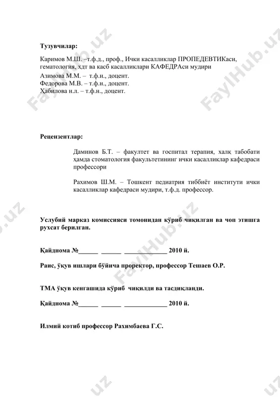 kasallangan bemorlarni umumiy ko'rigi, yurak va perifyoriq qon tomirlarni ko'zdan kechirish, yurak soxasini palpatsiyasi, “mushuk xirillashi”, “yurak do'ngiligi”, “yurak turtikisi”. reja: 8.00 -8.05. - talabalarni darsga tayergarligini tekshirish. 8.05-8.45 - mavzu buyicha interaktiv usul va diskussiya bilan savol- javob- o'tkazish. 8.50 – 9.20 - yurak palpatsiyasini talabalarga amaliy tarzda valonterda (talabalarda) ko'rsatish va utilgan ko'nikmalarni talabalar uz- uzida eki bemorlarda ko'rsatish. 9.20 – 9.30 - yurak qon-tomir patologiyasi bilan kasallangan bemorlarni, palatada o'qituvchi bilan birgalikda so'rab-surishtirish va ko'zdan kechirish. 9.30 – 9.35 - dars oxirida dars natijasini ball bilan baxolash. 3. mashg'ulot vazifalari. -yurak qon tomir tizimsi bilan kasallangan bemorlarni tekshirish usullarini o'rgatish, asosan shikoyatlar yigindisi va anamnezi. -yurak qon- tomir patologiyasi bilan kasallangan bemorlarda umimiy ko'zdan kechirish tizimsi va usuli bilan tanishtirish. -birinchi karashdan tugri diagnoz kuyish uchun kasallikning patologik belgilarni o'rganish kerak. -perifyoriq tomirlar va yurak soxasini ko'zdan kechirish qoidasini muxokama kilish. -volonterda (talaba) yurak soxasi palpatsiya uslubisini …