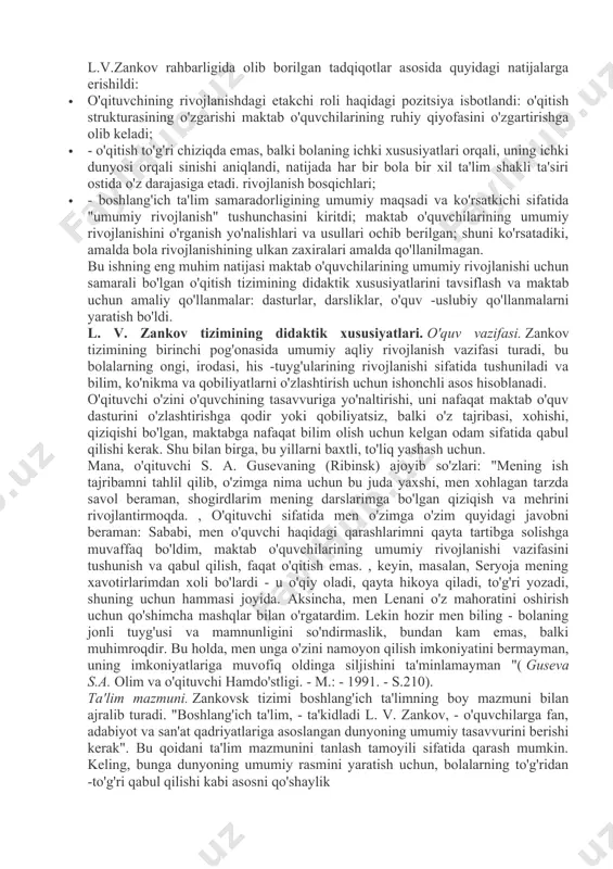 maktab o'quvchilari - "muvaffaqiyatli" va "muvaffaqiyatsiz" larga nisbatan muhokama qilingan - l.v. "o'rtacha" ga qaraganda samarali. ma'lumki, ular kamdan -kam o'quv qiyinchiliklariga ega. aqdim etilgan barcha tamoyillar l.v.zankovning ko'plab izdoshlari tomonidan boshlang'ich maktabda o'qitiladigan barcha fanlarni o'quv dasturlari va o'qitish uslublarida qo'llanilgan. maxsus tadqiqotlar shuni ko'rsatdiki, bu tamoyillarning amalga oshirilishi boshlang'ich maktab o'quvchilarining ta'limi va umumiy rivojlanishida jiddiy o'zgarishlarga olib keldi. · l. v. zankov tanlangan pedagogik asarlar. m., 1990.s. 115. · l. v. zankov farmon. op. s. 116-117. · xuddi shu joyda. p. 117. rivojlanayotgan ta'lim tizimlari, maktabda qullaniladi hozirgi kunda maktab an'anaviy ta'lim tizimiga asoslangan uchta boshlang'ich ta'lim tizimini, shuningdek, mahalliy olimlar l.s. tomonidan ishlab chiqilgan nazariyalarni taqdim etadi. vigotskiy, l. v. zankov, d. b. elkonin, v. v. davydov. barcha tizimlar o'quvchilarning intellektual va axloqiy rivojlanishiga qaratilgan. so'nggi yillarda maktabda tub o'zgarishlar bo'lishi mumkinligi bilan bog'liq bo'lgan ta'limni rivojlantirish g'oyalari jamoatchilik e'tiborini tortmoqda. 1930 -yillarning boshlarida taniqli rus …