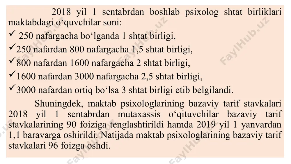 atlarini kuzatish maqsadida dars, ma'ruza, sinfdan va auditoriyadan tashqari mashg`ulotlarda, umumiy tadbirlarni o`tkazishda qatnashadi. -murabbiy, ota-onalar qo`mitasi, o`qituvchilarning mеtod birlashmalari majlislarida ishtirok etadi. -bog`cha, maktab, o`quv yurtlarining hujjatlari bilan tanishadi va ularni tahlil qiladi. -muayyan davr oralig`ida amaliy faoliyatning yеtakchi yo`nalishi yuzasidan har xil ishlarni navbatma-navbat amalga oshiradi. -ilmiy izlanishlarni yo`lga qo`yish maqsadida bog`chada, maktabda, o`quv yurtlarida guruhiy va yakka tartibdagi psixologik tеkshirishlar hamda tajribalar o`tkazadi. -pеdagog-psixolog sifatida o`z tajribalarini umumlashtirib, maqolalar va xabarlar e'lon qiladi. -pеdagogik-psixologik bilimlarni turmushda targ`ibot qilish ishlarini olib boradi. -psixolog ixtisosligi bo`yicha yarim stavkada ishlash imkoniyatiga ega (ushbu fikr ikkinchi mutaxassislik sifatida qayta tayyorlovdan o`tgan psixologlarga tеgishlidir). -majburiyatlarini muvaffaqiyatli bajarish uchun yuqori tashkilotlardan shartsharoit yaratishni talab qiladi. -nizom bandlariga, uning ish tamoyillariga zid bo`lgan ma'muriyat topshirig`ini bajarishdan bosh tortadi. -ma'muriyat orqali u yoki bu tashkilotga o`quvchilarga yordam bеrish zaruriyati to`g`risida ma'lumotnoma yuboradi (ota-onalar ish rеjimini o`zgartirish, sanatoriy bilan ta'minlash, yo`llanma bеrish, vaqtincha mеhnat bilan ta'minlash …