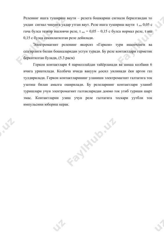 реле ва унинг турлари - Page 4