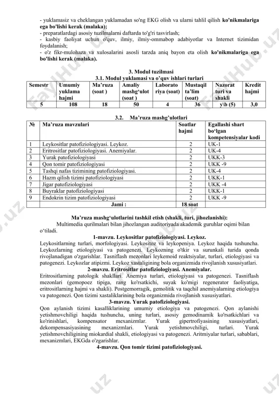 iziologiyasi. anemiyalar. 2 uk-4 3 yurak patofiziologiyasi 2 ukk-3 4 qon tomir patofiziologiyasi 2 ukk -9 5 tashqi nafas tizimining patofiziologiyasi. 2 uk-4 6 hazm qilish tizimi patofiziologiyasi 2 ukk-1 7 jigar patofiziologiyasi 2 ukk -4 8 buyraklar patofiziologiyasi 2 ukk-1 9 endokrin tizim patofiziologiyasi 2 ukk -9 jami : 18 soat ma’ruza mashg‘ulotlarini tashkil etish (shakli, turi, jihozlanishi): multimedia qurilmalari bilan jihozlangan auditoriyada akademik guruhlar oqimi bilan o‘tiladi. 1-mavzu. leykositlar patofiziologiyasi. leykoz. leykositlarning turlari, morfologiyasi. leykositoz va leykopeniya. leykoz haqida tushuncha. leykozlarning etiologiyasi va patogenezi. leykozning o'tkir va surunkali turida qonda rivojlanadigan o'zgarishlar. tasniflash mezonlari leykemoid reaktsiyalar, turlari, etiologiyasi va patogenezi. leykozlar atipizmi. leykoz xastaligining bola organizmida rivojlanish xususiyatlari. 2-mavzu. eritrositlar patofiziologiyasi. anemiyalar. eritrositlarning patologik shakllari. anemiya turlari, etiologiyasi va patogenezi. tasniflash mezonlari (gemopoez tipiga, rang ko'rsatkichi, suyak ko'migi regenerator faoliyatiga, eritrositlarning hajmi va shakli). postgemorragik, gemolitik va taqchil anemiyalarning etiologiya va patogenezi. qon tizimi xastaliklarining bola organizmida rivojlanish …
