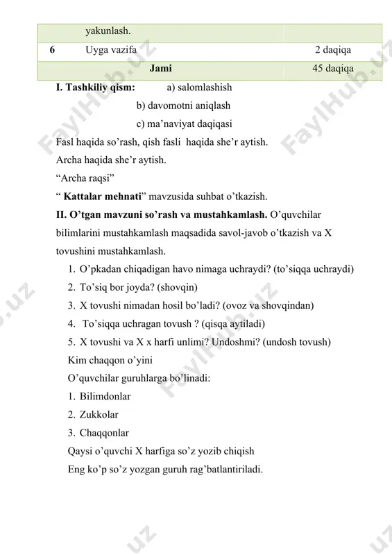 harflar mamlakatiga sayohat” qilib o`rganilgan harf va tovushlarni takrorlash. bo`g`inlar talaffuzini tinglash va talaffuzini takrorlash.ff harfining yozma va bosma shakli bilan o’quvchilarni tanishtirish. yozilishini havoda yozib ko’radilar va uni talaffuzini o’rganadilar ff tovushini talaffuz qilishni takrorlash. bu tovush unli tovushlar sirasiga kiradi. talaffuz qilishda chozib talaffuz qilinadi. talaffuz vaqtida o’pkadan chiqayotgan havo to’siqqa uchraydi. darslikda berilgan bo’g’inlarni o’qish: va darslikda berilgan rasmlar yordamida she’rni o’qiydilar fil fil deganlari shumi? o‘xshash xartumi, dumi. quloqlari shalpaygan, peshonasi yalpaygan. she’rni o’quvchilar o’qiydilar. she’rni yod olishlariga yordam berish. iv. mustahkamlash dam olish daqiqasi: mavzuga oid ”so’z top” o’yinini o’tkazish o i l f z harflaridan so’z yasash. o’qiuvchi: qani bolajonlar ushbu harflardan so’z tuzingchi? sizga yana yordam beraman. bu harflarda o’g’il bolalarni ismi yashirilgan. o’quvchilardan: ha topdim ustoz bu ism fozil ismi barakalla. i f n r a l u ushbu harflarda chiroyli gulning nomi yashiringan. topdingizmi? yana yordam beraman. bu so’zni qizlarga ham …