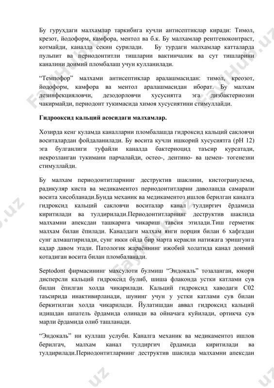 орнинг умумий холати огир булганда) “гриназоль”ни антибиотиклар билан биргаликда куллаш лозим. узок таъсир этувчи антисептиклар аралашмаси асосидаги малхамлар. бу гурухдаги малхамлар таркибига кучли антисептиклар киради: тимол, крезот, йодоформ, камфора, ментол ва б.к. бу малхамлар рентгеноконтраст, котмайди, каналда секин сурилади. бу турдаги малхамлар катталарда пульпит ва периодонтитли тишларни вактинчалик ва сут тишларини каналини доимий пломбалаш учун кулланилади. “темпофор” малхами антисептиклар аралашмасидан: тимол, креозот, йодоформ, камфора ва ментол аралашмасидан иборат. бу малхам дезинфекцияловчи, дезодорловчи хусусиятга эга дизбактериозни чакирмайди, периодонт тукимасида химоя хусусиятини стимуллайди. гидрооксид кальций асосидаги малхамлар. хозирда кенг куламда каналларни пломбалашда гидроксид кальций сакловчи воситалардан фойдаланилади. бу восита кучли ишкорий хусусиятга (ph 12) эга булганлиги туфайли каналда бактериоцид таъсир курсатади, некрозланган тукимани парчалайди, остео-, дентино- ва цемен- тогенезни стимуллайди. бу малхам периодонтитларнинг деструктив шаклини, кистогранулема, радикуляр киста ва медикаментоз периодонтитларни даволашда самарали восита хисобланади.бунда механик ва медикаментоз ишлов берилган каналга гидроксид кальций сакловчи воситалар канал тулдиргич ёрдамида киритилади ва тулдирилади.периодонтитларнинг деструктив …