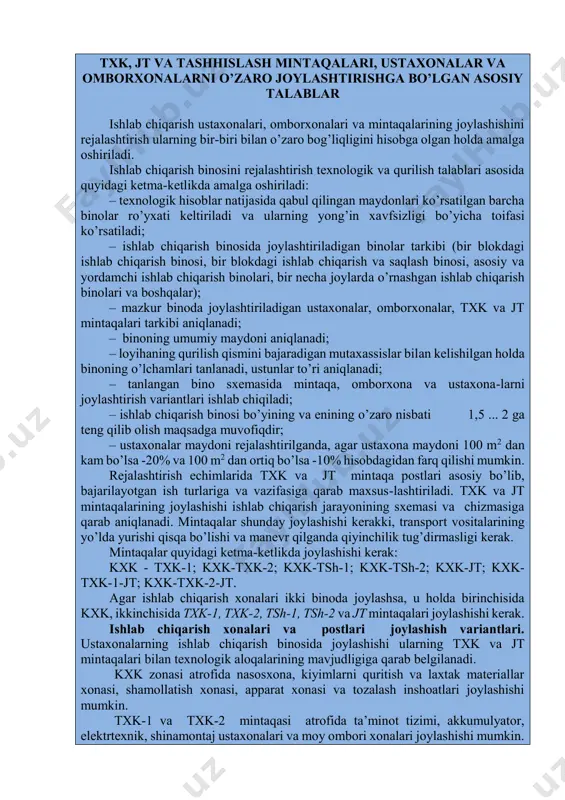 shiftgacha bo’lgan masofa eng baland avtomobilning ishchi holatidagi yuqori nuqtasidan 0,2 m baland bo’lishi, ammo 2,8 m dan kam bo’lmasligi kerak, ya’ni: hxona =havt + 0,2 m  2,8 m. (7.1) txk va jt mintaqalarining balandligi: – yengil avtomobillar uchun – 3,6...4,8 m; – avtobuslar uchun – 4,8 m ; – yuk avtomobillari uchun – 4,2 ... 6 m. ishlab chiqarish binosida txk, jt postlari va ustaxonalarni o’zaro joylashtirishda avtomobil turlariga va ish hajmiga qarab har xil variantlar qo’llanilishi mumkin. txk, jt va tashhislash mintaqalari, ustaxonalar va omborxonalarni o’zaro joylashtirishga bo’lgan asosiy talablar ishlab chiqarish ustaxonalari, omborxonalari va mintaqalarining joylashishini rejalashtirish ularning bir-biri bilan o’zaro bog’liqligini hisobga olgan holda amalga oshiriladi. ishlab chiqarish binosini rejalashtirish texnologik va qurilish talablari asosida quyidagi ketma-ketlikda amalga oshiriladi: – texnologik hisoblar natijasida qabul qilingan maydonlari ko’rsatilgan barcha binolar ro’yxati keltiriladi va ularning yong’in xavfsizligi bo’yicha toifasi ko’rsatiladi; – ishlab chiqarish binosida joylashtiriladigan binolar tarkibi …