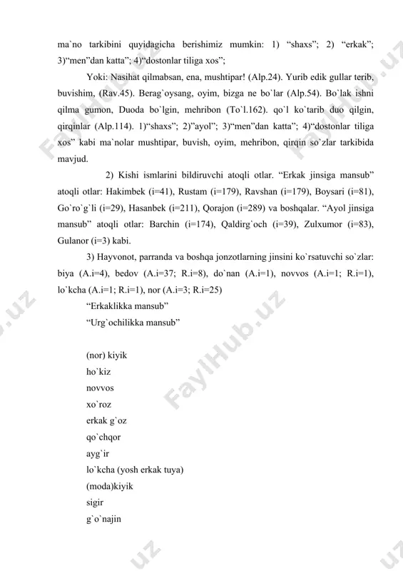 ositalar orqali - bu yo`l bilan jins ma`nosi maxsus qo`shimchalar yordamida ifodalandi. qo`shimchalar yo erkak ismiga, yo ayol ismiga qo`shiladi. bular: -xon, -oy, -bonu, -poshsha, -boy, -jon, -bek kabilar. masalan: otam deb bobongni aytma, yodgorjon (alp.341). bu so`zlarni aytib turgan hakimxon (alp.91). to`rasan ravshanjon, chambil elingga (rav.12). kampir ravshanxonning qaddi bastiga qarab (rav.22). “yorim - zulxumorjonni ko`raman” deb (rav.30). misollar shuni ko`rsatadiki, dostonlar tilida va xalq tilida -jon, -xon qo`shimchalari ham ayollar nomiga, ham erkaklar nomiga qo`shib ishlatiladi . o`zbek tilida jins kategoriyasini farqlash ancha qiyin. faqat ayrim so`zlardagina jins ma`nosi seziladi. matnda erkaklar va ayollar nutqini bir-biridan ajratish masalasi umumiy tipologik masala hisoblanadi. nutq jarayonida erkak va ayollikni ifodalashning yuqorida sanab o`tilgan belgilardan tashqari, bir qator ko`rinishlari mavjud. masalan, ayollar nutqida ayrim so`z, iboralar uchrab, erkaklar nutqida ular qo`llanmaydi. ayollar nutqida alla aytish, qarg`ish va olqish iboralar ochiq ko`zga tashlanadi . xullas, dostonlar tilida jins bildiruvchi so`zlar qo`llanilib, ular …