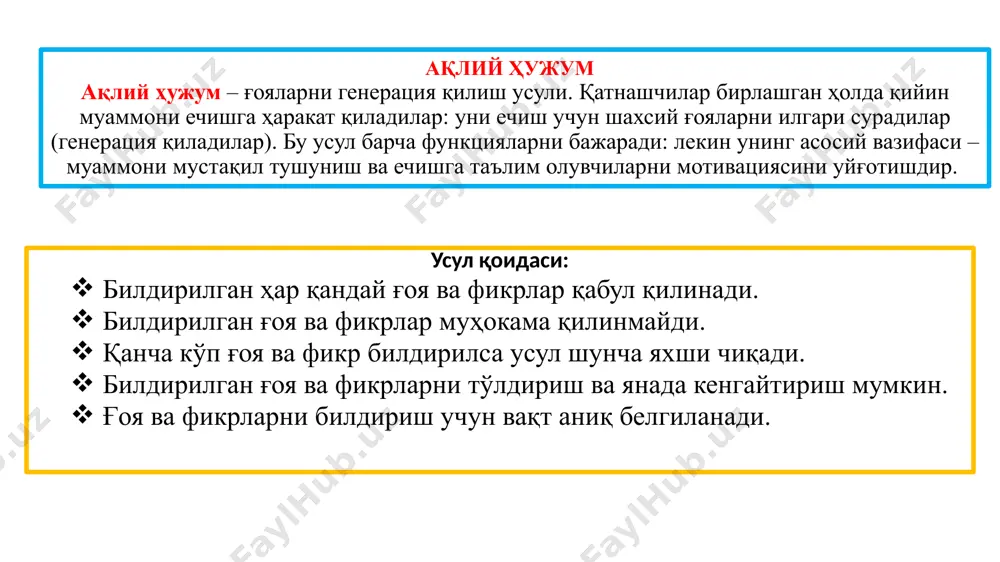 ммоли вазият, муаммоли масалани ҳал этишга йўналтириш орқали унда билиш фаоллигини оширишга йўналтирилган маърузага айтилади. муаммоли ўқитиш ўқувчининг муаммоли тақдим этилган таълим мазмуни билан фаол ўзаро боғланишини ташкил этди. бу жараёнда ўқувчи илмий билимларнинг зидликлари ва уларнинг ечимларига яқинлашади, фикрлаш, блимларни ижодий ўзлаштиради. симпсон сахроси февраль ойининг ўрталари, эрталаб соат 10лар чамаси. сизнинг самолётингиз марказий австралиянинг сипмсон сахросида мажбурий қўнишни амалга оширди. икки моторли енгил самолёт тўла ишдан чиқди ва уни бошқарган икки учувчи ҳалок бўлишди. учувчилар авария бўлишдан аввал сизнинг координатингизни диспетчер пунктига беришни улгуришгани йўқ. лекин, авария содир бўлишдан аввал диспетчер пунктидаги локаторлар сиз учган самолёт ўзининг курсидан 65 миль оғганини кўрсатган эди. мажбурий қўнишдан олдин учувчилар ушбу жойга энг яқин бўлган аҳоли пункти жанубий-ғарбий томонга нисбатан 70 миль узоқликда жойлашган тоғчилар лагери борлигини ҳабар қилишган эди. авария бўлган жой қумликдан иборат чўл бўлиб, тиканаклардан бошқа ҳеч қандай ўсимлик мавжуд эмас. об-ҳавонинг охирги маълумотларига кўра 43 градус иссиқ …