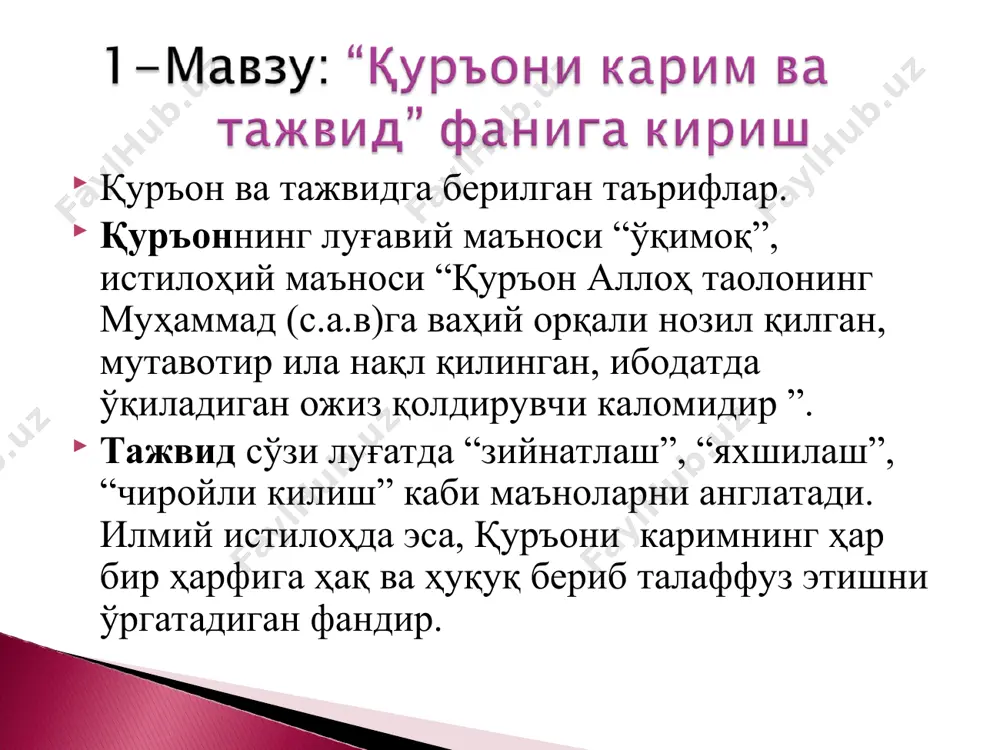 кил этади. эътибор учун рахмат!