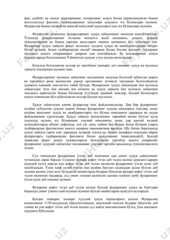 ланишлари; ёлланма меҳнатдан фойдаланишлари; юридик шахслар ташкил этишлари; битимлар тузишлари ва мажбуриятларда иштирок этишлари; етказилган зарарнинг тўланишини талаб қилишлари; машғулот турини ва яшаш жойини танлашлари; фан, адабиёт ва санъат асарларининг, ихтиронинг, қонун билан қўриқланадиган бошқа интеллектуал фаолият натижаларининг муаллифи ҳуқуқига эга бўлишлари мумкин. фуқаролар бошқа мулкий ва шахсий номулкий ҳуқуқларга ҳам эга бўлишлари мумкин. фуқаролик кодексида фуқароларнинг ҳуқуқ лаёқатининг мазмуни кенгайтирилди. ўтмишда фуқароларнинг ёлланма меҳнатга жалб қилишига, деҳқон, фермер хўжаликларини ва бошқа юридик шахсларни ташкил қилишига йўл қўйилмас эди. фуқаролар ҳуқуқ лаёқати фақат истеъмол тусдаги ҳуқуқ ва мажбуриятлардан иборат бўлиб қолмай, балки тадбиркорлик ишлаб чиқариш билан боғлиқ фаолият турларини мустақил амалга оширишнинг доираси ҳам кенгаймоқда. бу қоидаларнинг қонун ҳужжатларида белгиланиши ўзбекистон ҳуқуқи учун муҳим янгиликдир. қонунда белгиланган ҳоллар ва тартибдан ташқари, ҳеч кимнинг ҳуқуқ ва муомала лаёқати чекланиши мумкин эмас. фуқароларнинг муомала лаёқатини чеклашнинг қонунда белгилаб қўйилган шарти ва тартибига риоя қилмаслик давлат органининг тегишли чеклашни белгилайдиган ҳужжати ҳақиқий эмаслигига …