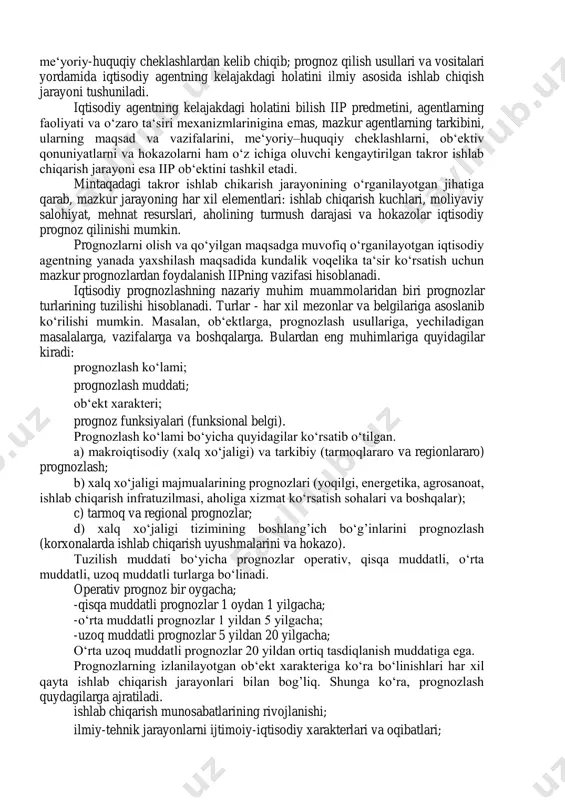ligi sohasidagi iktisodiy fan yutuqlariga va bozor iqtisodiyoti sharoitida ijtimoiy-iqtisodiy va fan - texnika taraqqiyoti tendensiyalarining aniqligiga asoslanadi. “iqtisodiy prognozlash”ning rivojlanishida, ishlab chiqilayotgan prognozlarning ishchanligini oshirishda. har hil ob‘ektlarning prognozlarini tuzish qonun-qoidalarini o‘rganadigan fan- “prognostika”, uning bir qismini tashkil etadigan “iqtisodiy prognostika” fani katta rol o‘ynaydi. shundan kelib chiqib, iqtisodiy prognozlarga quyidagicha ta‘rif berish mumkin. iqtisodiy prognozlash – bu, iqtisodiy jarayonlarni bilishning ilmiy usullari hamda prognozlashning barcha usul va yullari yig’indisini qo‘llash orqali iqtisodiy prognozlarni ishlab chiqishidir. 8.2. prognozlar klassifikatsiyasi, prognozlash usullari va ob’ektlari. ijtimoiy -iqtisodiy prognoz (iip) deganda mavjud statistikadan ilmiy bilish usullaridan foydalanib; agentning harakatlarida amal qilayotgan qonuniyatlardan; me‘yoriy-huquqiy cheklashlardan kelib chiqib; prognoz qilish usullari va vositalari yordamida iqtisodiy agentning kelajakdagi holatini ilmiy asosida ishlab chiqish jarayoni tushuniladi. iqtisodiy agentning kelajakdagi holatini bilish iip predmetini, agentlarning faoliyati va o‘zaro ta‘siri mexanizmlarinigina emas, mazkur agentlarning tarkibini, ularning maqsad va vazifalarini, me‘yoriy–huquqiy cheklashlarni, ob‘ektiv qonuniyatlarni va hokazolarni ham o‘z ichiga …