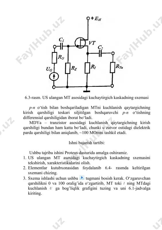 ishchi nuqtasini qaysi parametrlar belgilaydi? 5. ko‘p kaskadli kuchaytirgich deganda nimani tushunasiz? 6. mt yana qanday turlarini bilasiz? 7. mt qo’llanish sohasi? 8. sxemada keltirilgan elementlarning vazifalari? 7-laboratoriya ishi differensiallovchi sxemaning tuzilishini o‘rganish va ishlashini tadqiq qilish ishdan maqsad: 1. differensiallovchi sxemani tuzilish va ishlash prinsiplarini o‘rganish; 2. differensiallovchi sxemadan impulslarning o‘tish jarayonini, grafiklarini o‘rganish; 3. differensiallovchi sxemadan impulslar o‘tish jarayonining ossillogrammalarini olish, ularning asosiy ko’rsatkichlari bilan tanishish. nazariy qism: impulslar, tasnifi, turlari va parametrlari elektr zanjirida impuls deb – kuchlanish yoki tokning qisqa vaqtda o‘zgarishi tushuniladi. 7.1-rasmda real impulsning ko‘rinishi keltirilgan: 7.1-rasm. real impulsning ko‘rinishi impulsning asosiy tasniflari va parametrlari quyidagilardan iborat: · impuls amplitudasi um=a; · impulsning aktiv kengligi (0,1 a darajada o‘lchanadi) ; · front tikligi ; · qiyalik tikligi ; · impuls toki buzilishi ; · teskari tashlanish amplitudasi ; · teskari tashlanish kengligi ; · impuls quvvati , bu yerda w - impuls energiyasi. impuls …