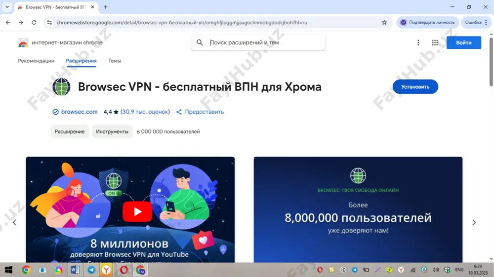 windows ot da vpn tarmog‘ini sozlash - Page 3