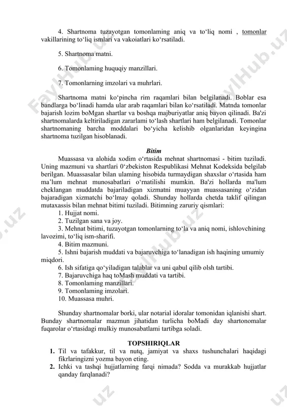oy (shahar nomi). 4. shartnoma tuzayotgan tomonlaming aniq va to‘liq nomi , tomonlar vakillarining to‘liq ismlari va vakoiatlari ko‘rsatiladi. 5. shartnoma matni. 6. tomonlaming huquqiy manzillari. 7. tomonlarning imzolari va muhrlari. shartnoma matni ko‘pincha rim raqamlari bilan belgilanadi. boblar esa bandlarga bo‘linadi hamda ular arab raqamlari bilan ko‘rsatiladi. matnda tomonlar bajarish lozim bomgan shartlar va boshqa majburiyatlar aniq bayon qilinadi. ba'zi shartnomalarda keltiriladigan zararlami to‘lash shartlari ham belgilanadi. tomonlar shartnomaning barcha moddalari bo‘yicha kelishib olganlaridan keyingina shartnoma tuzilgan hisoblanadi. bitim muassasa va alohida xodim o‘rtasida mehnat shartnomasi - bitim tuziladi. uning mazmuni va shartlari 0‘zbekiston respublikasi mehnat kodeksida belgilab berilgan. muassasalar bilan ulaming hisobida turmaydigan shaxslar o‘rtasida ham ma’lum mehnat munosabatlari o‘rnatilishi mumkin. ba'zi hollarda ma'lum cheklangan muddatda bajariladigan xizmatni muayyan muassasaning o‘zidan bajaradigan xizmatchi bo‘lmay qoladi. shunday hollarda chetda taklif qilingan mutaxassis bilan mehnat bitimi tuziladi. bitimning zaruriy qismlari: 1. hujjat nomi. 2. tuzilgan sana va joy. 3. mehnat …