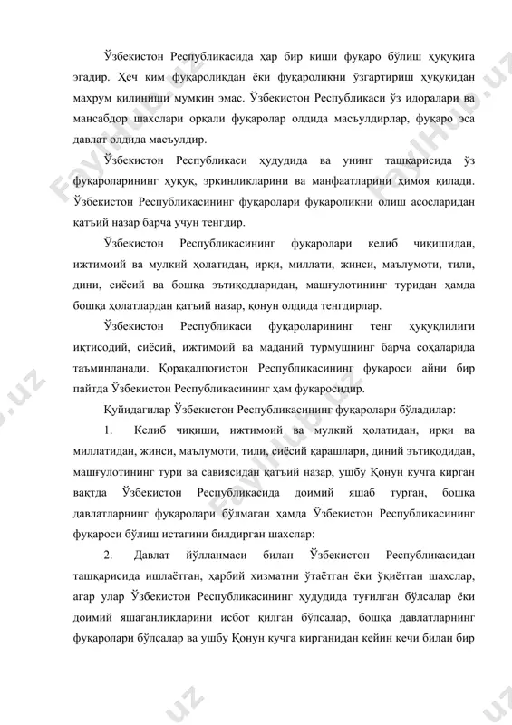 никоҳнинг бекор қилиниши эр ёки хотиннинг фуқаролигини тўхтатилишига олиб келмайди. конституциянинг 22-моддасига мувофиқ ўзбекистон республикаси ўз ҳудудида ҳам, унинг ташқарисида ҳам ўз фуқароларини ҳуқуқий ҳимоя қилиш ва уларга ҳомийлик кўрсатишни кафолатлайди. ўзбекистон республикаси ҳудудида яшаб тургани ҳолда ўзбекистон республикаси фуқароси бўлмаган ва чет давлат фуқаролигига мансублигини исботлайдиган далиллари бўлмаган шахслар фуқаролиги бўлмаган шахслар деб ҳисобланади. ўзбекистон республикасида ҳар бир шахс фуқаро бўлиш ҳуқуқига эгадир. ҳеч ким фуқароликдан ёки фуқароликни ўзгартириш ҳуқуқидан маҳрум қилиниши мумкин эмас. ўзбекистон президенти и.а.каримов ўзбекистон республикаси конституциясининг бир йиллиги муносабати билан қилган маърузасида шундай деган эди: "шахс ўзбекистон республикаси фуқаролигини қабул қилар экан, бу билан у конституциямиз ва қонунларимизда мустаҳкамлаб қўйилган ҳуқуқ ва эркинликларга эга бўлади. шунингдек, у маълум бурчларни ҳам бажаришга мажбурдир. табиийки, ўзбекистон давлати ҳам фуқароларнинг манфаатлари ва эркинликларини республика ҳудудида ва унинг ташқарисида ҳимоя қилиш мажбуриятини ўз зиммасига олади". 3. фуқароликни қабул қилиш, ўзгартириш ва йўқотиш фуқароликни қабул қилиш, ўзгартириш ва йўқотиш алоҳида …