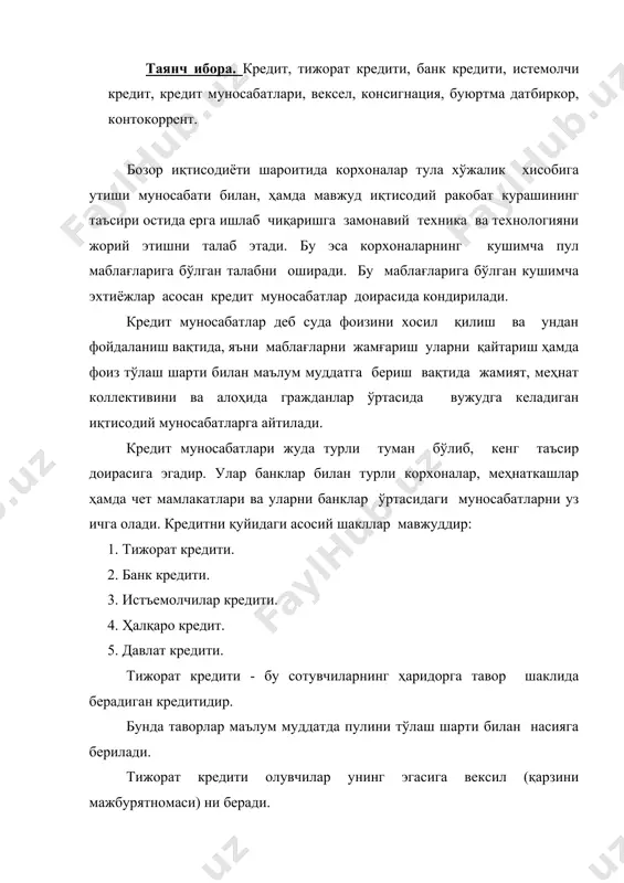 т кредитида фоиз насияга сотилган духоба нархига устама шаклини олади шу сабабли духоба насия катори нархдан юқори нахтда берилади. масалан: духоба нақд пулга ҳар бир метри 2 доллардан сотилса насияга 2.5 доллардан берилади. мана шу 0.5 доллар устама фоиз бўлади. бизнинг мисолимизда 1000 метр духоба устама 500 доларни ташкил этади. (1000*2.5=2500; 2500*2000=500) бевосита кредитнинг оммавий кўринишларидан бири қиммат бахо таварни (автомашина, уй, теливизор, компютер, яхта, видеомагнитафон в.х) аҳолига насияга сотишдир. бундай кредит товарларни булгуси даромад хисобига сотиш учун қулланилади. у туйинган таварлар етарлар, бинобарин такчиллик йўқ бозор қулланилади. кредитнинг бу тури ҳозирги шароитда япония ва францияда кенг таркалгандир. бозор иқтисодиёти шароитида мамлакатимиздаги корхона, хўжалик мустакиллигини мустахкамланиши ҳамда ишлаб чиқариш воситаларининг улгуржи савдосига муносабати билан тижорат кредитидан фойдаланиш имконяти туғилади. бундай шароитда корхонада етишмаган маблағларига фақат банк кредитлари балки мол етказиб берувчи корхона маблағлари (тавор шаклида) хисобига ҳам тулдирилиши мумкин. тижорат кредити беришнинг асосан 5 та усули мавжуд: 1. вексил усули. …