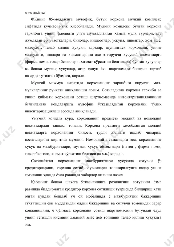 й мажмуа сифатида корхонанинг таркибига кирувчи мол-мулкларнинг рўйхати аниқланиши лозим. сотиладиган корхона таркиби ва унинг қиймати корхонани сотиш шартномасида инвентаризациялашнинг белгиланган қоидаларига мувофиқ ўтказиладиган корхонани тўлиқ инвентаризациялаш асосида аниқланади. умумий қоидага кўра, корхонанинг предмети моддий ва номоддий неъматлардан ташкил топади. корхона предмети ҳисобланган моддий неъматларга корхонанинг биноси, турли хилдаги ишлаб чиқариш воситаларини киритиш мумкин. номоддий неъматларга эса, корхонанинг ҳуқуқ ва мажбуриятлари, мутлақ ҳуқуқ объектлари (патент, фирма номи, товар белгиси, хизмат кўрсатиш белгиси ва ҳ.к.) киради. сотилаётган корхонанинг мажбуриятлари хусусида сотувчи ўз кредиторларини, корхона сотиб олувчиларга топширилгунга қадар унинг сотилиши ҳақида ёзма равишда хабардор қилиши лозим. қарзнинг бошқа шахсга ўтказилишига розилигини сотувчига ёзма равишда билдирмаган кредитор корхона сотилиши тўғрисида билдириш хати олган кундан бошлаб уч ой мобайнида ё мажбуриятни бажаришни тўхтатишни ёки муддатидан олдин бажаришни ва сотувчи томонидан зарар қопланишини, ё бўлмаса корхонани сотиш шартномасини бутунлай ёхуд унинг тегишли қисмини ҳақиқий эмас деб топишни талаб қилиш ҳуқуқига эга. корхонанинг сотилиши тўғрисида …