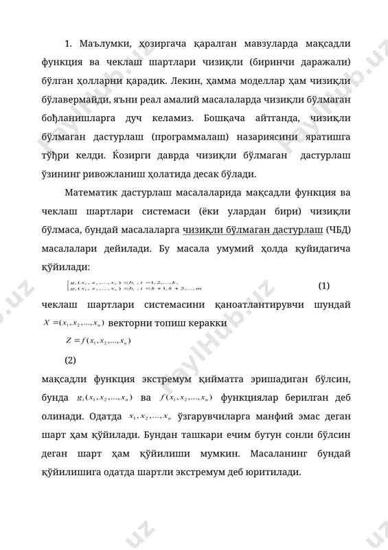 иши мумкин. масаланинг бундай қўйилишига одатда шартли экстремум деб юритилади. маълумки мақсадли функция ва чеклаш шартлари чизиқли бўлса, чбд масаласидан чд масаласи келиб чиқади. масаланинг қўйилишидан кўринадики, чбд масалалари синфи чд масаласига нисбатан жуда кенг соҳадир. чбд да ҳали универсал (чд даги симплекс усулига ўхшаш) усуллар ишлаб чиқилмаган. мавжуд усулллар, бирор турдаги масалаларни ечишга мосланган бўлса ҳам уларнинг татбиқларининг аҳамияти кундан-кунга ошиб бормоқда. чбд да асосий натижалар чеклаш шартлари системаси чизиқли, мақсадли функция чизиқли бўлмаган ҳолларда олинган дейиш мумкин. чд даги каби чбд масалаларини ҳам икки ўзгарувчи учун график усулда ечиш мумкин. 1-мисол. ушбу чеклаш шартларини қаноатлантирувчи векторнинг функция минимум ва максимумга эга бўладиган қийматини топинг. ечиш. чеклаш шартлари чизиқли бўлганлиги учун, худди чд дагидек х1ох2 координатлар текислигида авсе (1-чизма) мумкин бўлган ечимлар кўпбурчагини ҳосил қиламиз. десак маркази м(3,5) нуқтада радиуси тенг бўлган айланани ҳосил қиламиз. маълумки, айланма радиусининг ортиши (камайиши) билан z мақсадли функция қиймати ҳам ортади (камаяди). маркази …
