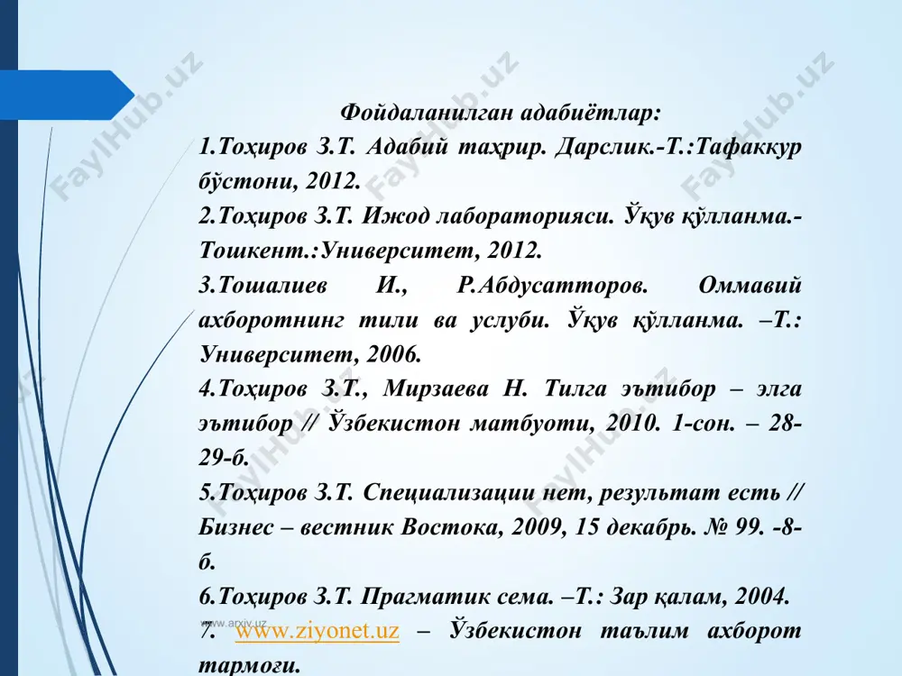 аниши ҳам мулоқотга табиий жонлилик руҳини беради. матний мулоқотда (матбуотда) ўқувчи муаллифнинг шахсий сифатларини ифода (матн) усули асосида тасаввур қилади. www.arxiv.uz www.arxiv.uz демак, оммавий мулоқотни шахслантириш узатилаётган ахборотни муаллифнинг “мени”, журналистнинг шахсий сифатлари орқали қабул қилиш ва фаҳмлаш омилини яратишдир www.arxiv.uz www.arxiv.uz оммавий мулоқотни диалоглаштириш тушунчаси одатдаги диалогдан фарқ қилади. диалоглаштириш усули одатдаги диалогга нисбатан иккиламчи – ҳосила ҳодисадир: нутқнинг оғзаки-сўзлашув нутқига, бақамти диалогга хос лисоний воситалар ва ифода усуларидан фойдаланиш усулидир. www.arxiv.uz www.arxiv.uz оммавий мулоқотда нутқий вазият ҳам, ифода воситаларининг мақсадга мувофиқлигини асослаш ҳам журналистнинг адресат ҳақидаги тасаввури орқали яратилади. тўғрироғи, адресат тасаввури ҳам, унинг фаол иштироки ҳам, муносабати ҳам журналистнинг ижодий нутқий маҳорати асосида ҳосил қилинади. www.arxiv.uz www.arxiv.uz оммавий мулоқотнинг таркибий қисмлари: коммуникатор адресат ахборот оммавий ахборот воситалари www.arxiv.uz www.arxiv.uz адресат адресат шахсий ва гуруҳий мулоқотда аён шахслардир. оммавий ахборотни қабул қилувчи адресат – ижтимоий-маданий, касбий-малакавий жиҳатдан ҳам, ҳудудий-лаҳжавий, фикрий-руҳий жиҳатдан ҳам турфа хил, макон жиҳатдан тарқоқ ҳамда …